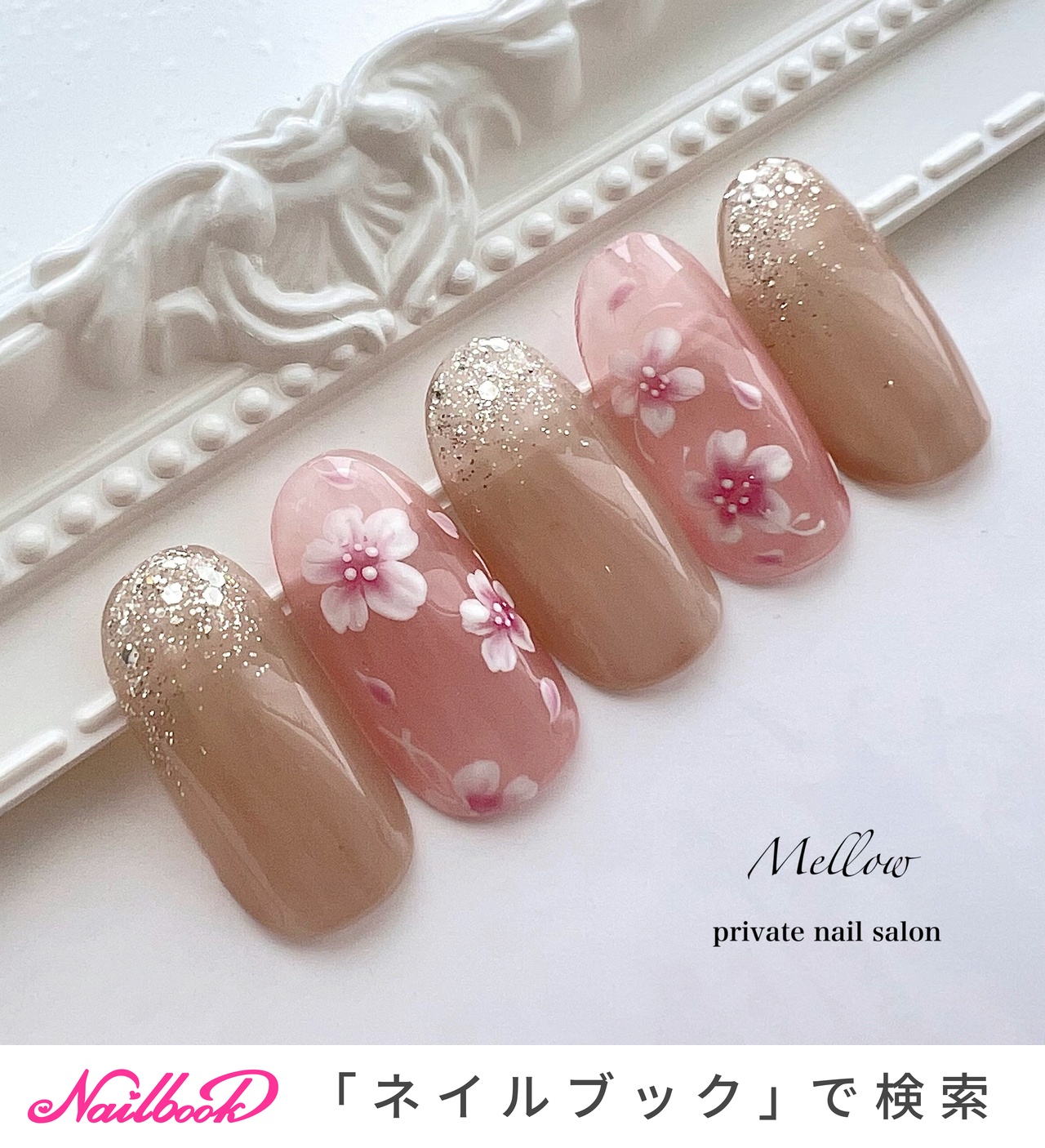 105 】ネイルチップ ぷっくりお花ネイル 春 フレンチ 成人式 入学式