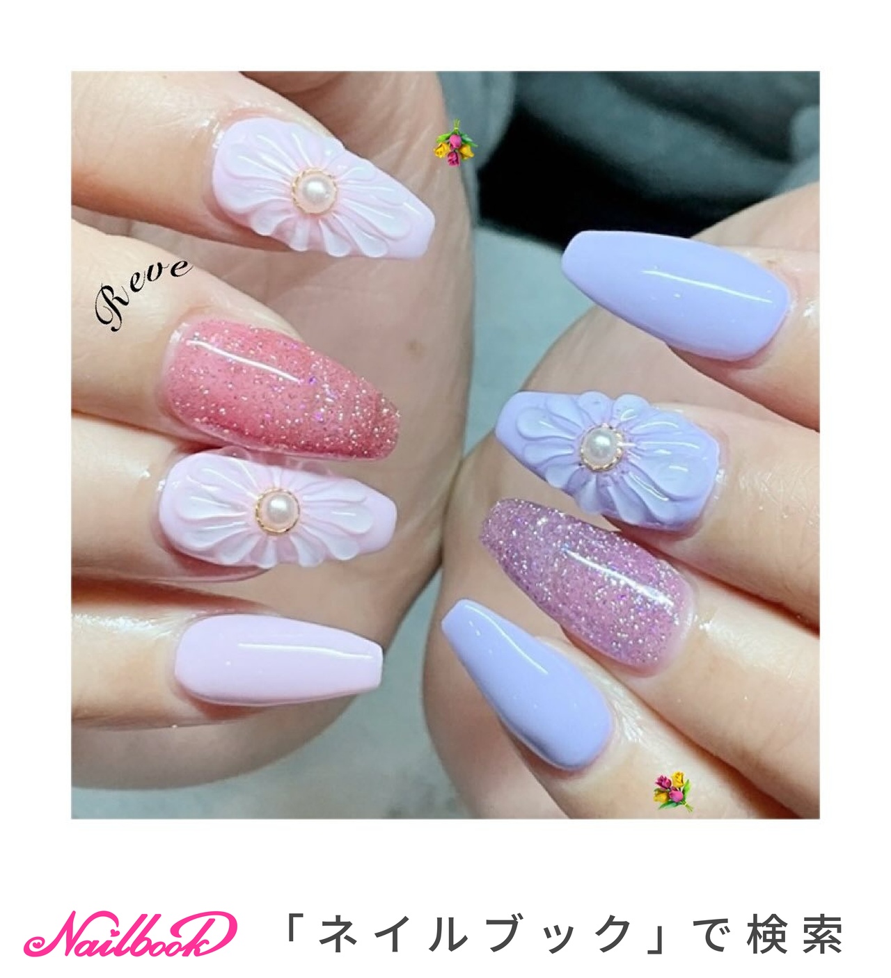 ネイルチップ #118 オーダー ぷっくりフラワー 成人式 ピンク系の通販