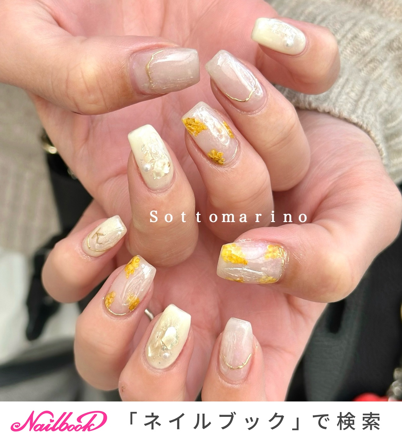 No.11】オーダー 傷つか ネイルチップ 貝殻 シェルネイル マリンサマー 