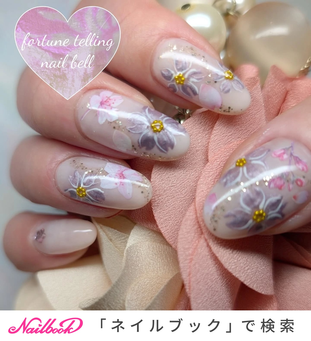 ツイードネイルニュアンスフレンチ桜ピンク春卒業式入学式結婚式