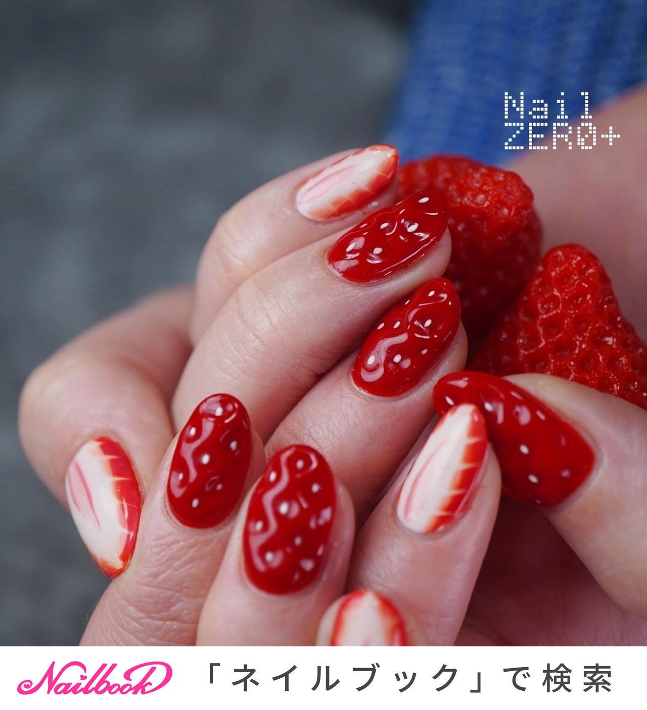 春/ハンド/スイーツ/フルーツ/ミディアム - 塩見隼人 [池袋]ネイルゼロ