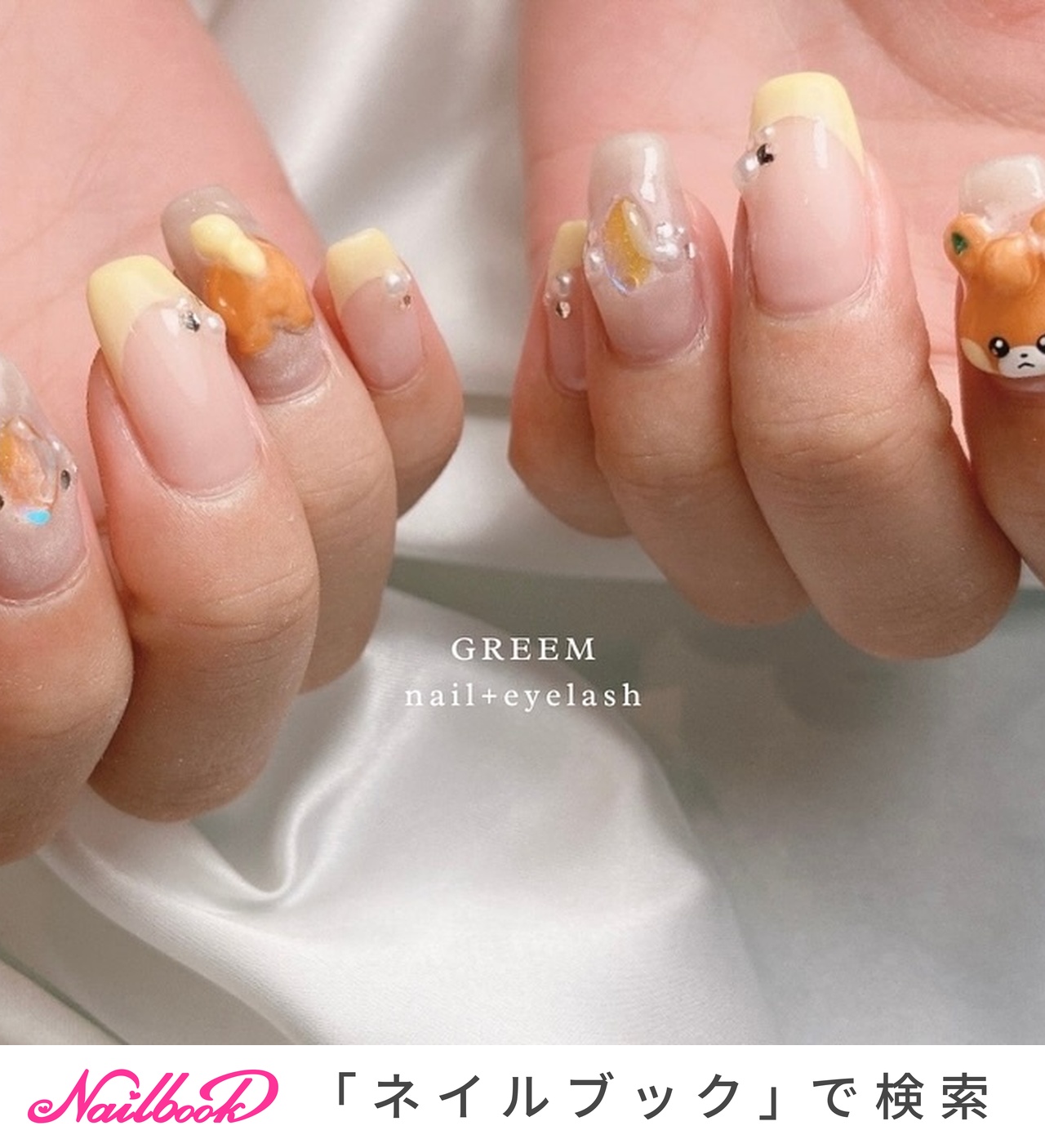 パモネイルパーツのネイルデザイン｜ネイルブック