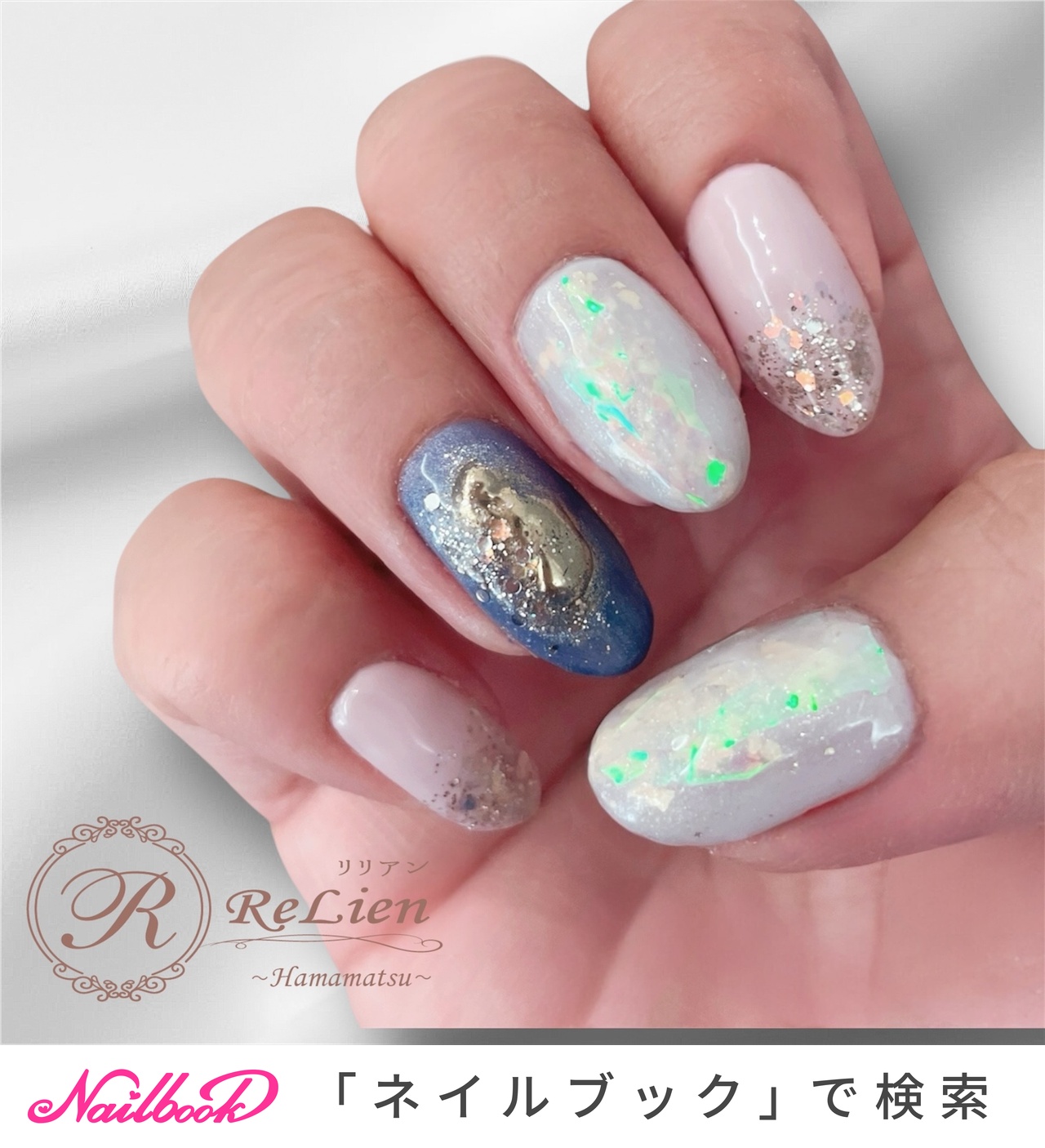 ブルー(青)/#オーロラフィルムネイルのネイルデザイン｜ネイルブック
