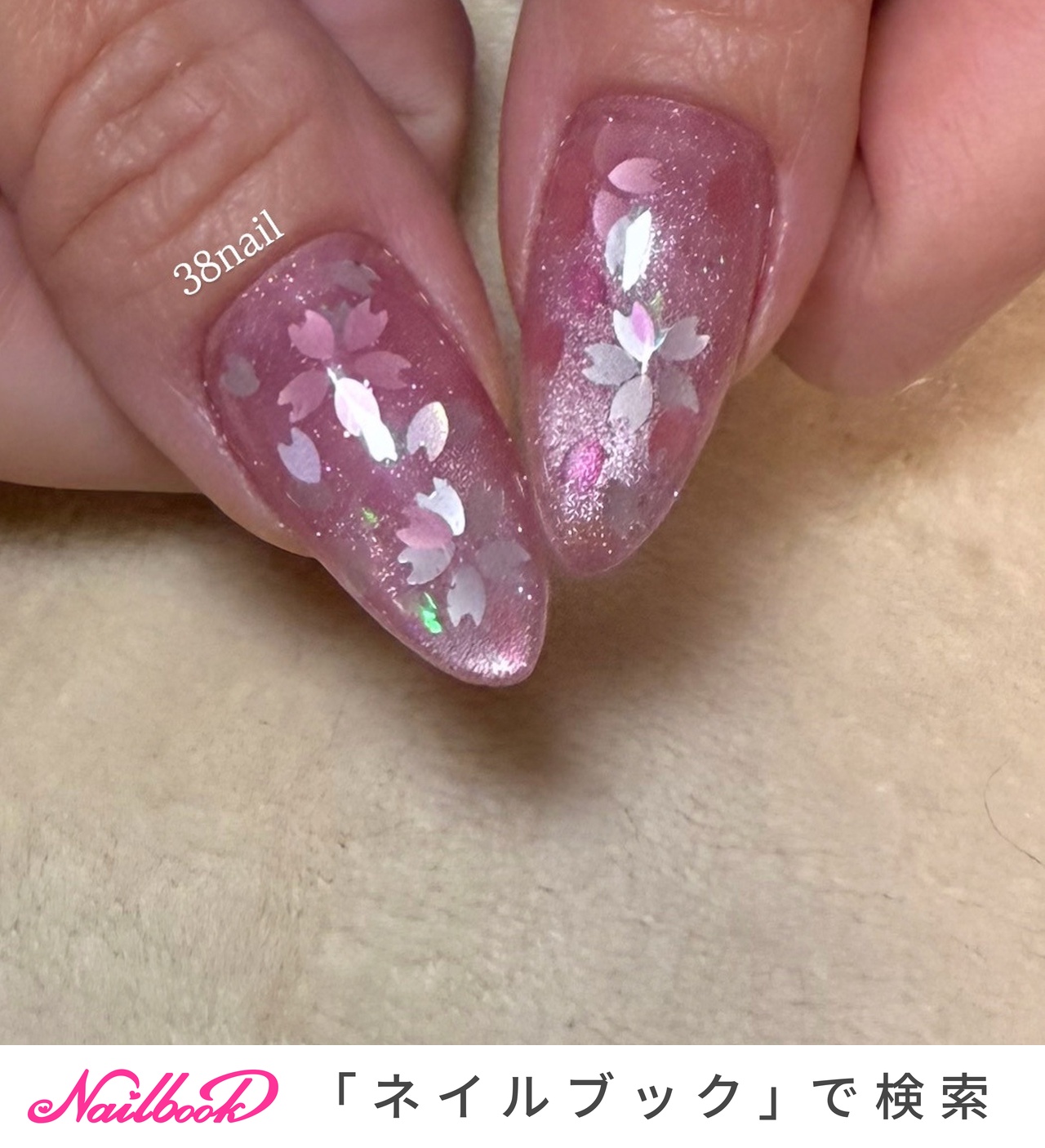春/ホログラム/マグネット/桜/ピンク - 3s260のネイルデザイン[No