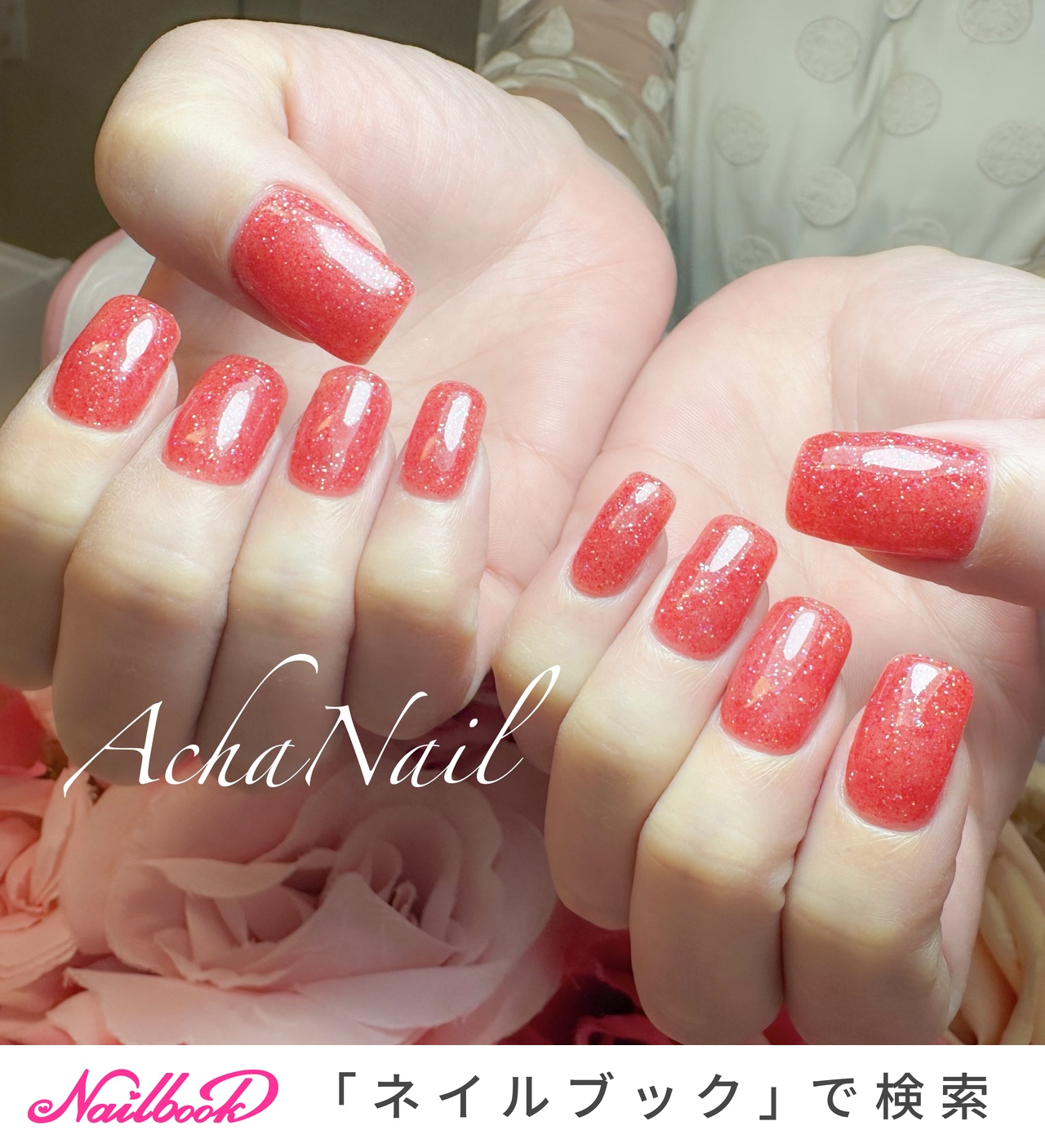 イチゴジャムのネイルデザイン｜ネイルブック