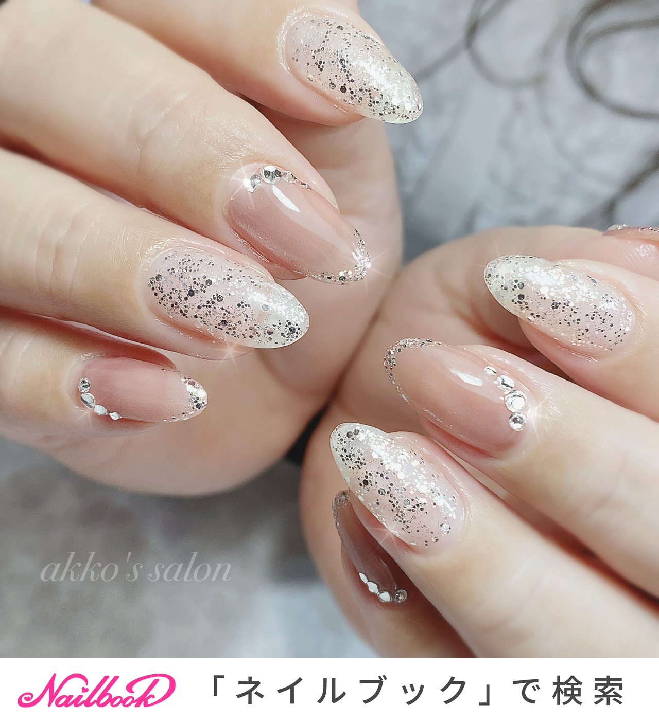 ☆A-205☆大きなビジューのベージュのマグネットネイル ジェルネイル  