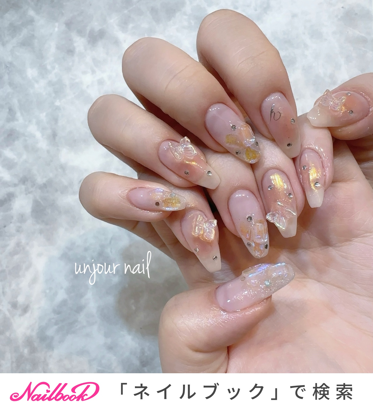 蝶々/ロング/ベージュのネイルデザイン｜ネイルブック