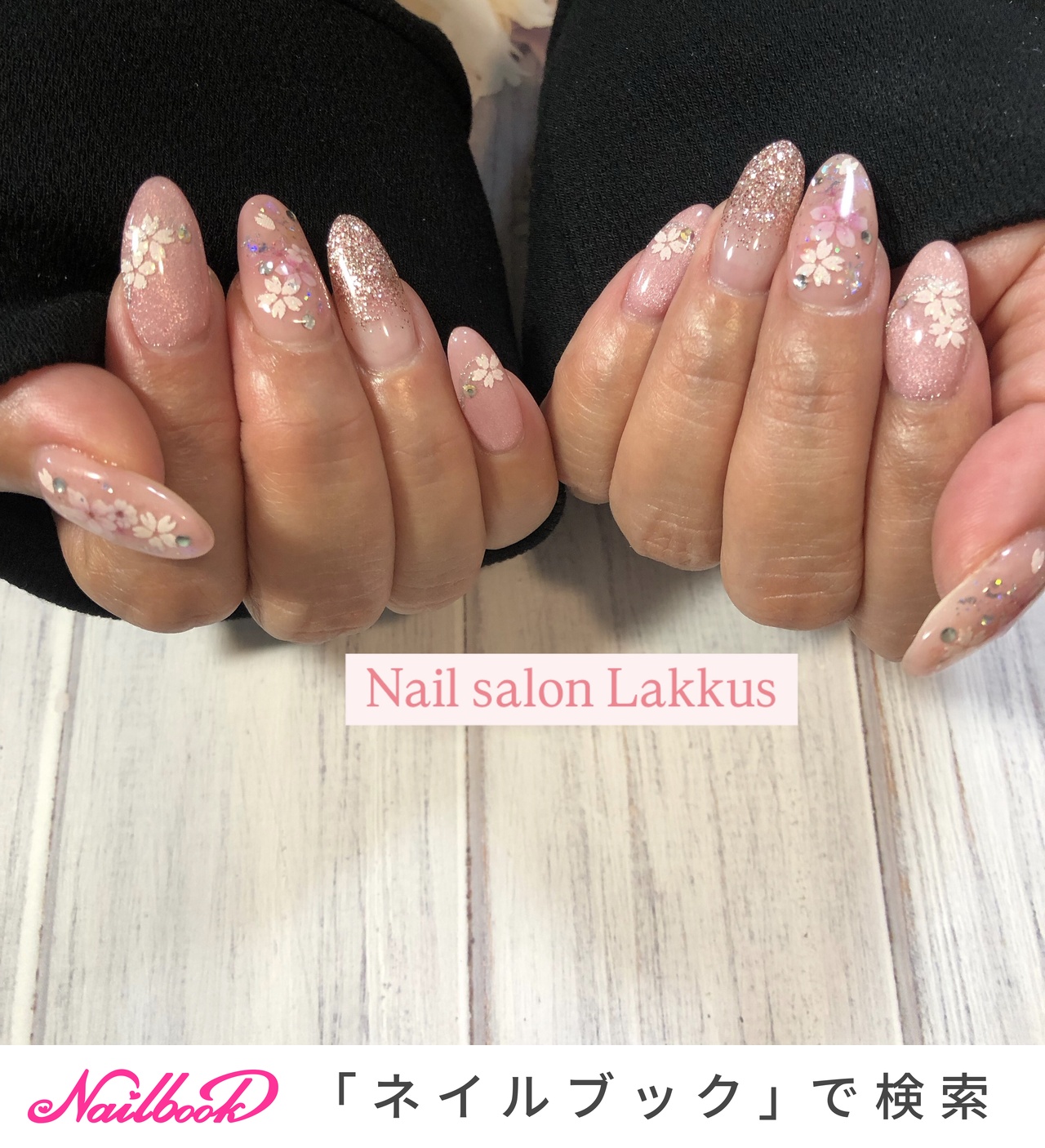 桜ネイル(桜)/#マグネットジェルネイルのネイルデザイン｜ネイル