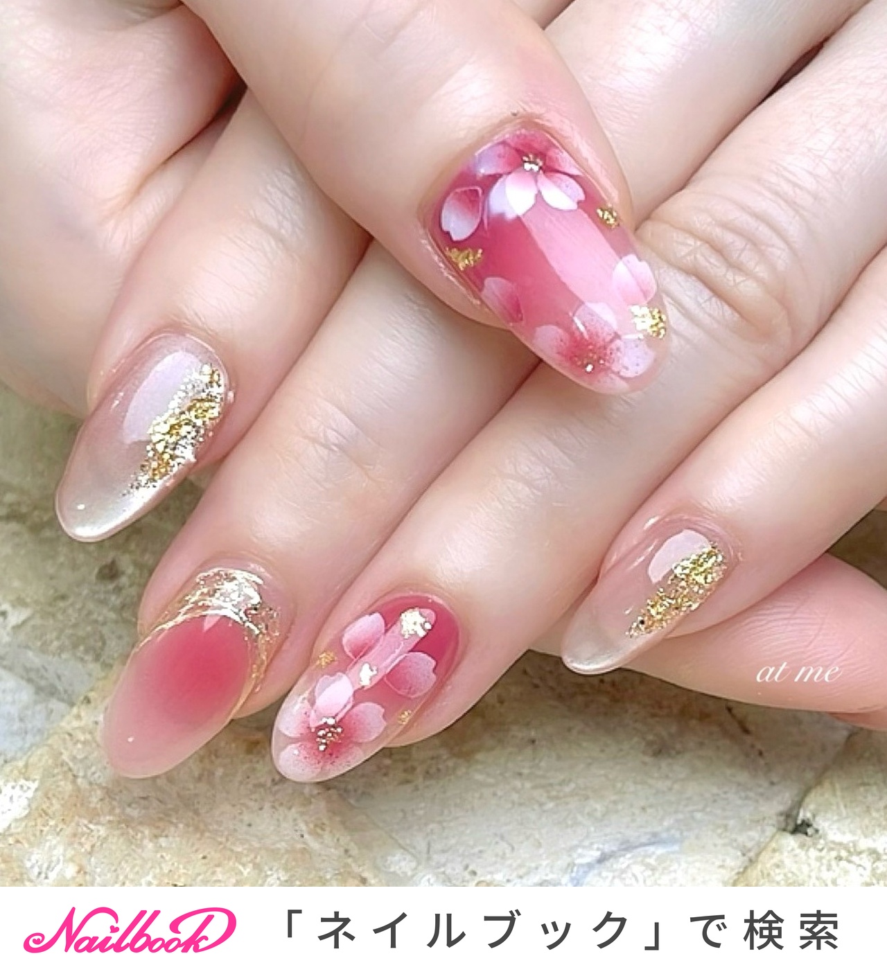 ネイルチップ オーダー チーク マグネット フレンチ 春 ワンホン 桜 ぷっくり No.37】チーク×マグネット♡フレンチ キラキラ ワンホン ネイル