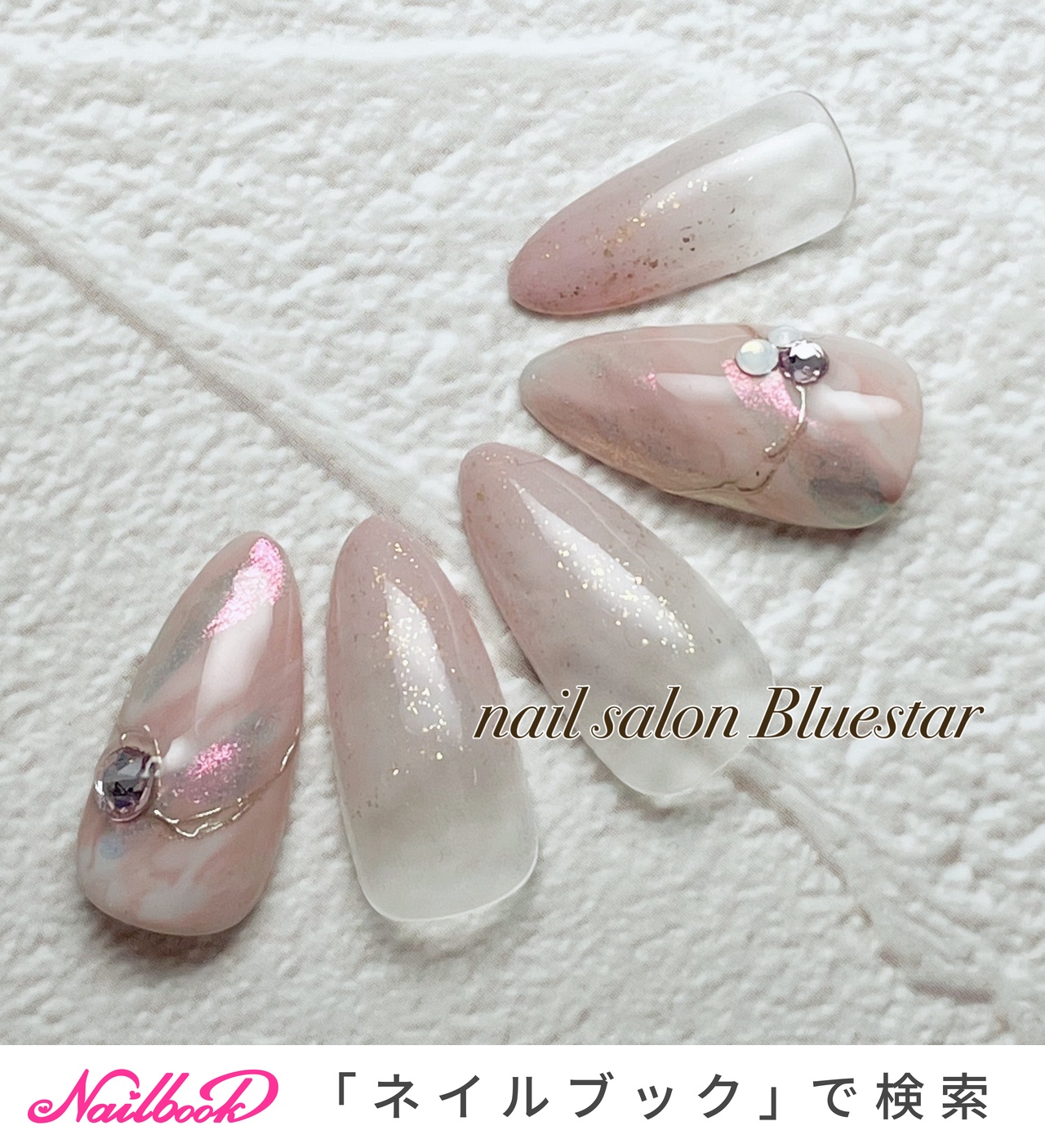 ネイルチップ NO.79 ニュアンスネイル 蝶々 大人可愛いネイル