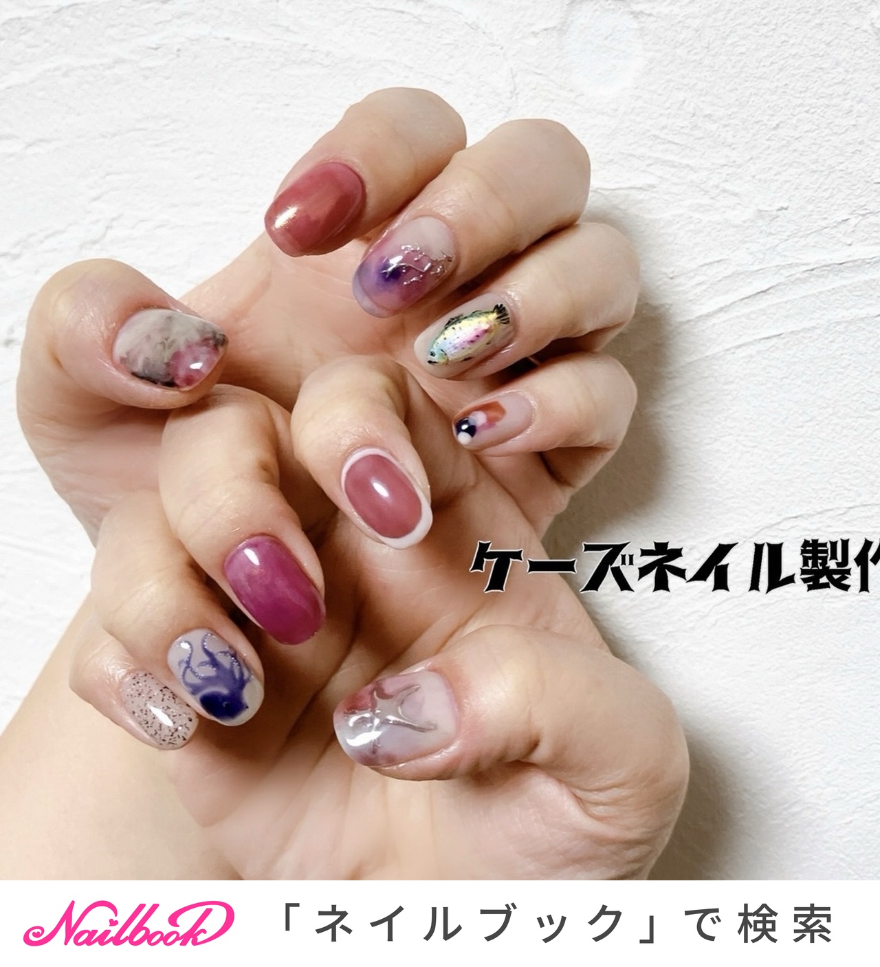 魚のネイルデザイン｜ネイルブック