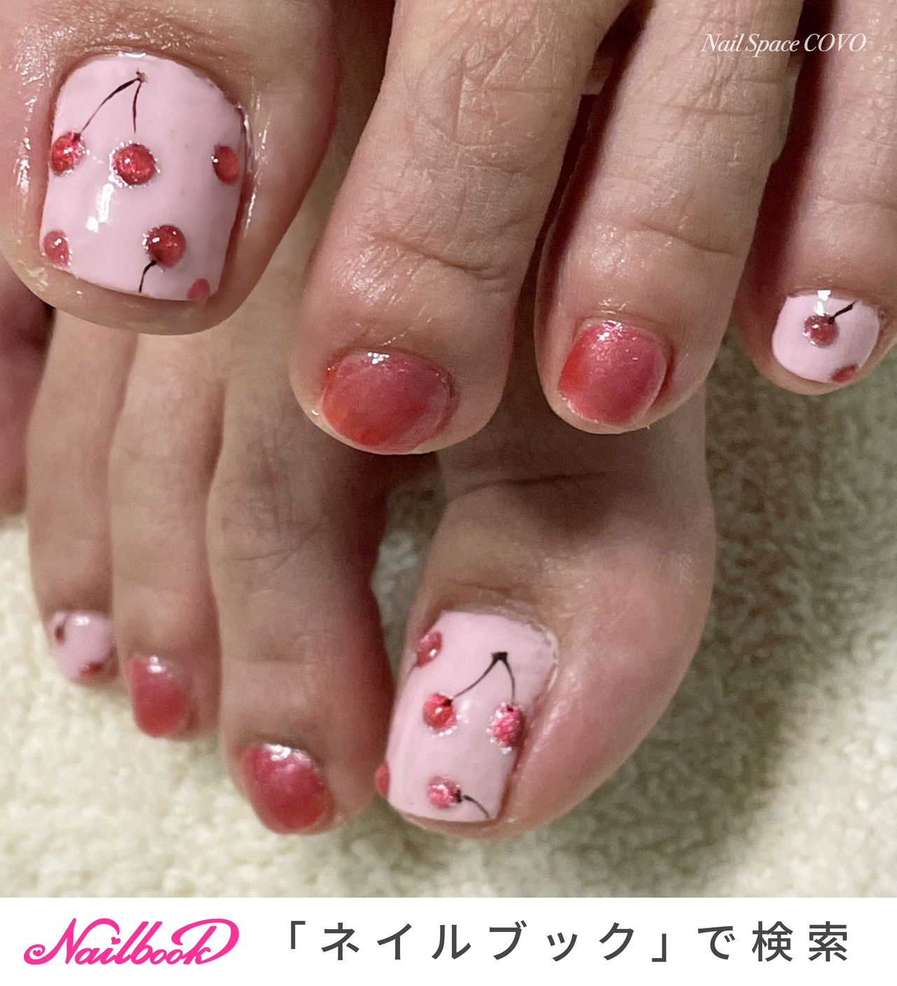【138】ぷっくりさくらんぼ マグネット フットネイルチップペディキュア 138】ぷっくりさくらんぼ マグネット フットネイルチップ