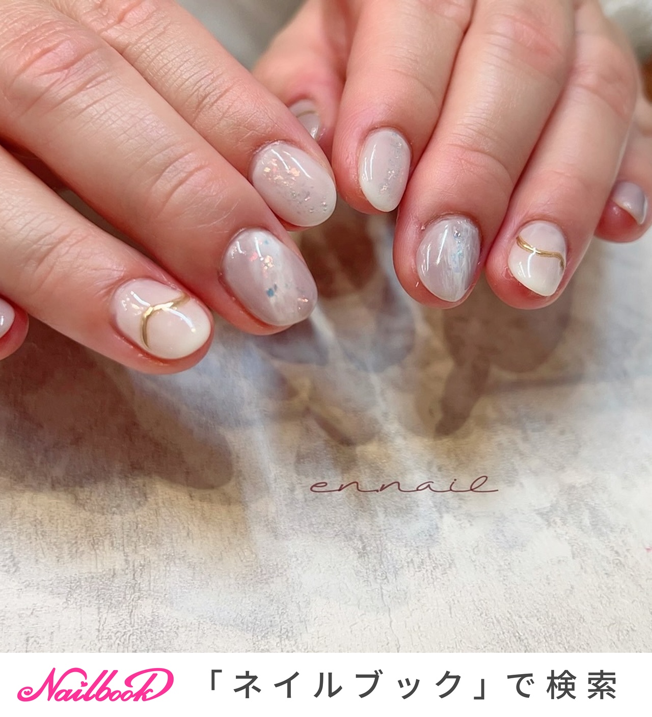 No.95 ちゅるんピンクシェルニュアンスマーブルネイル