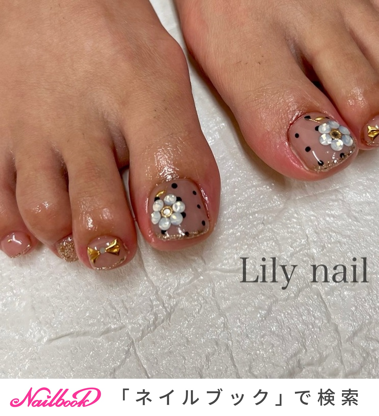 フットケア erina フットエナジープロ FE-002 保阪尚希監修 足裏EMS｜永久不滅