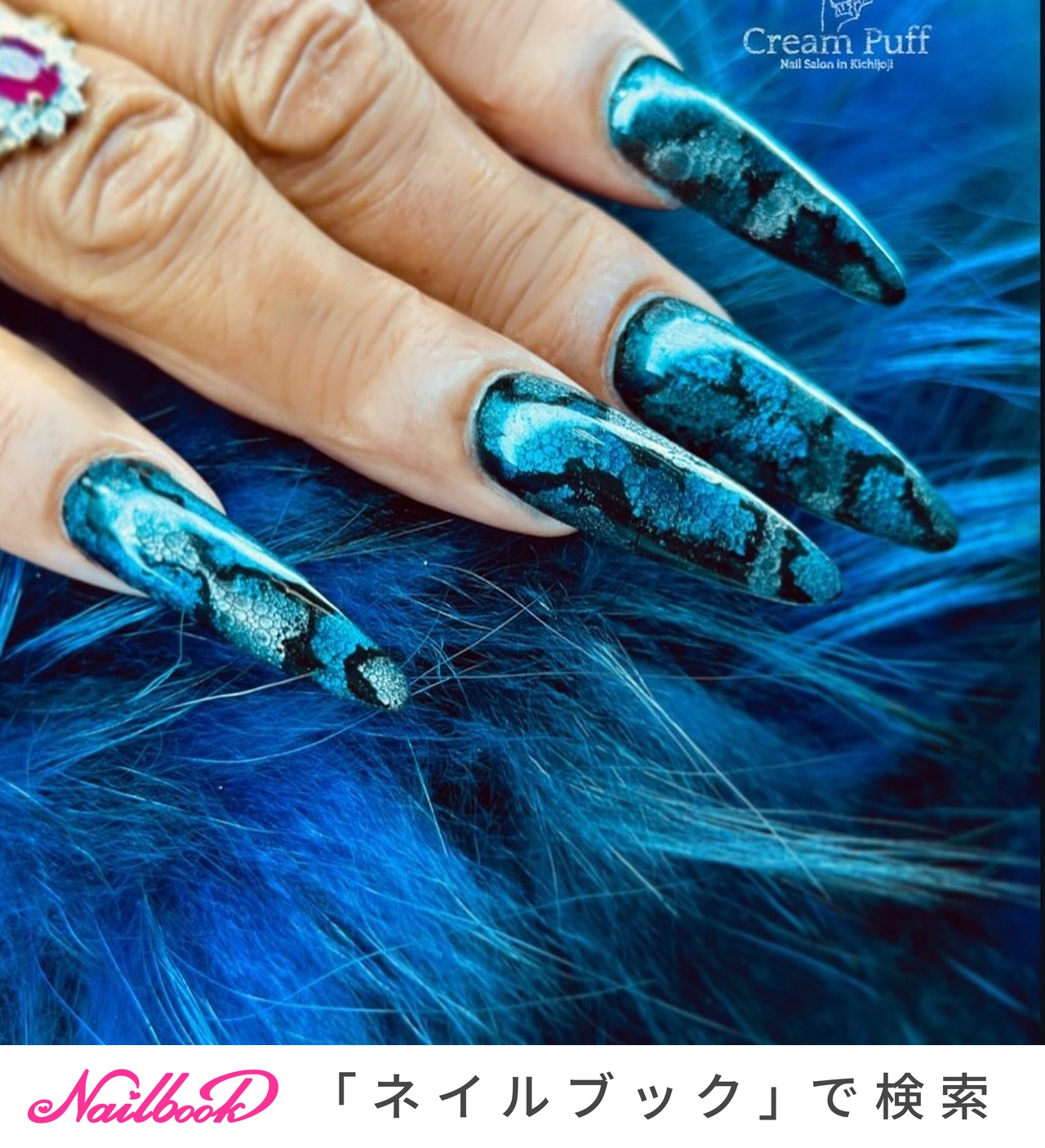 ネイルチップ 個性的うねうね チェーン ニュアンス マーブル