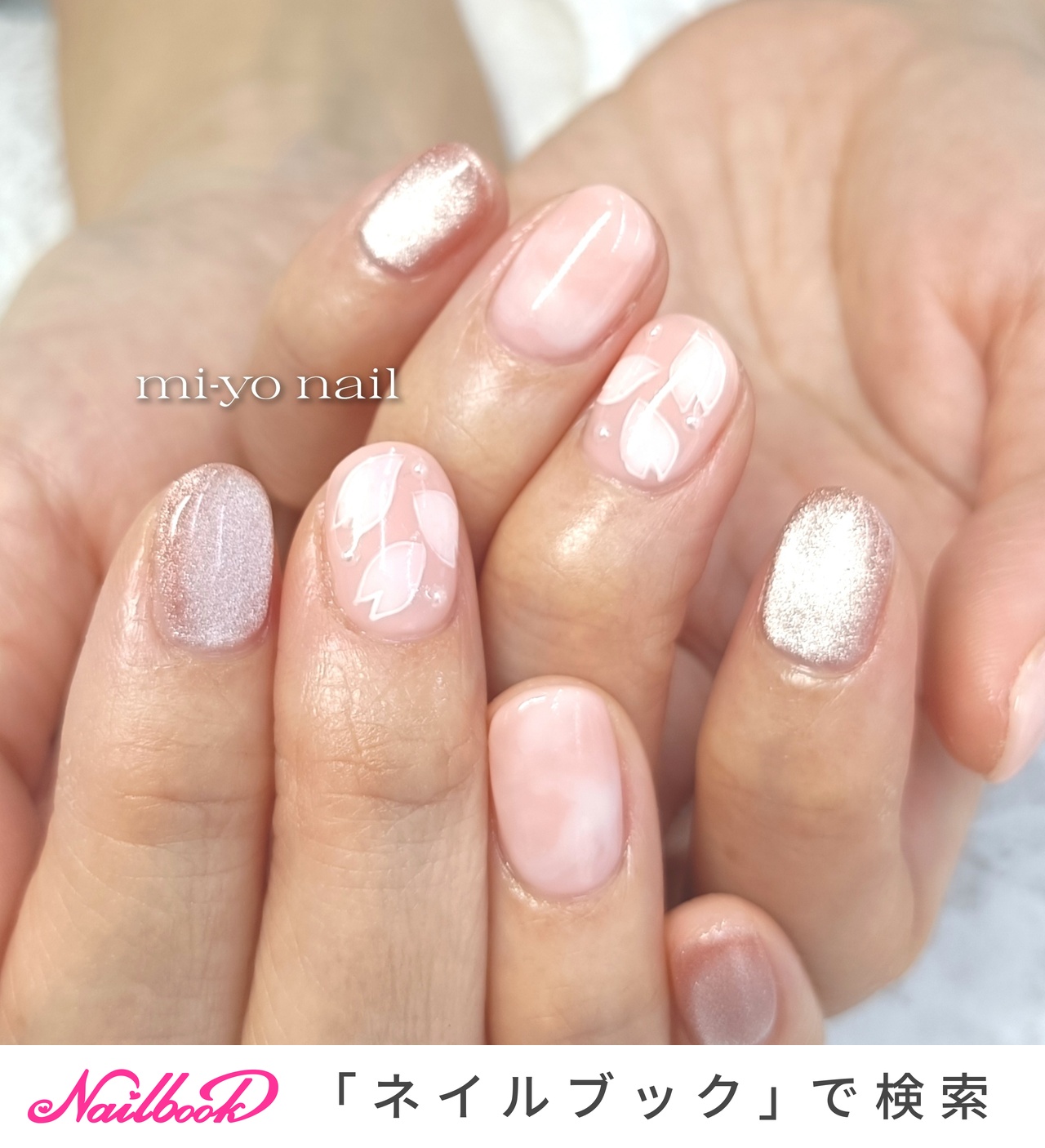 ニュアンス/マグネットのネイルデザイン｜ネイルブック
