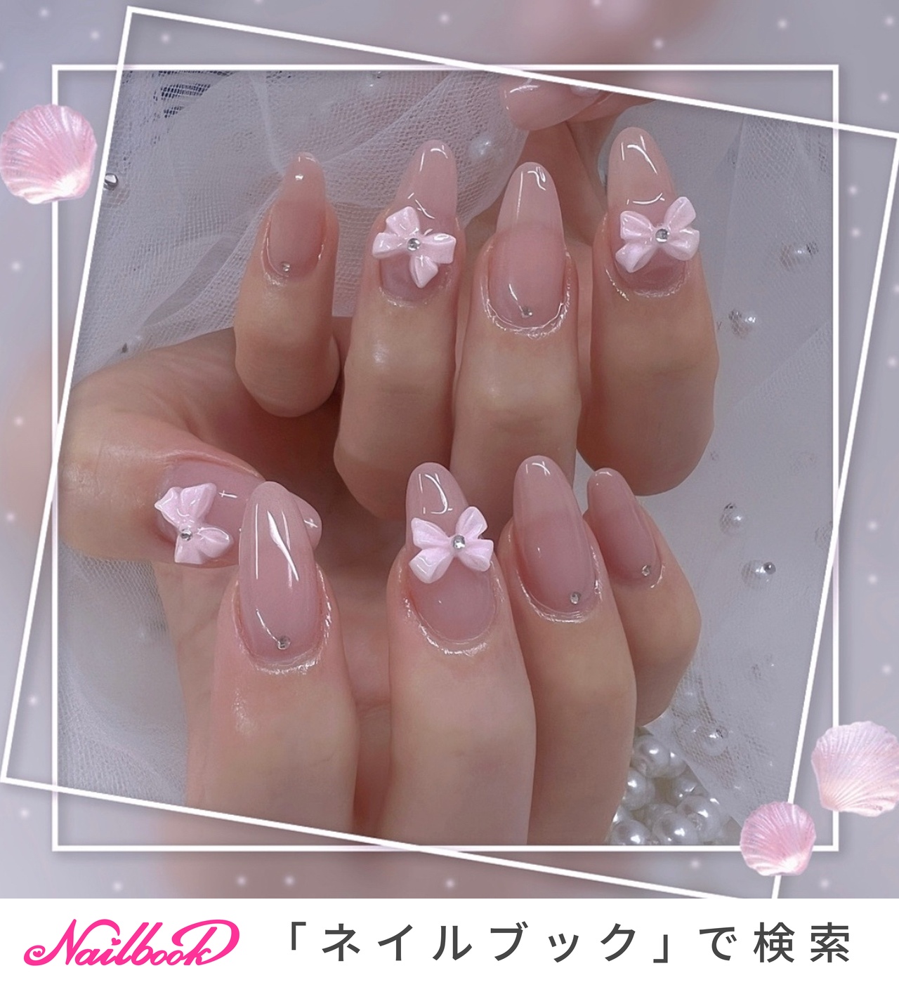 バラネイルのネイルデザイン｜ネイルブック
