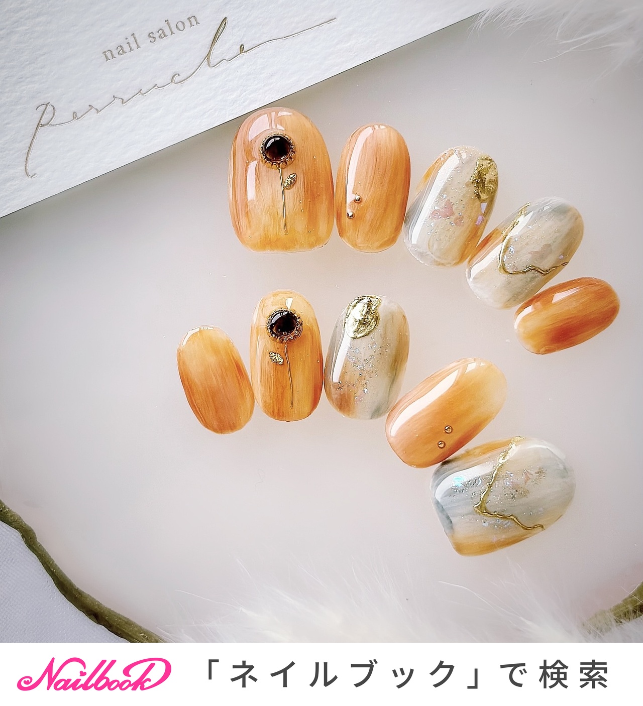 ひまわりのネイルデザイン｜ネイルブック