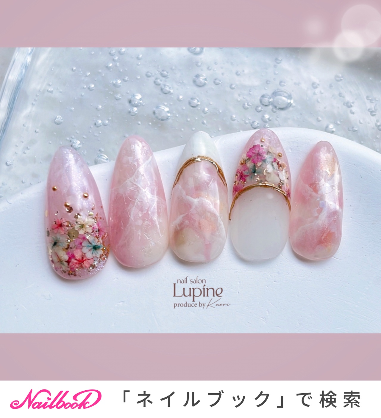 ☆B-118☆和柄ネイルチップ ピンク×パープルの成人式ネイル（2025年  