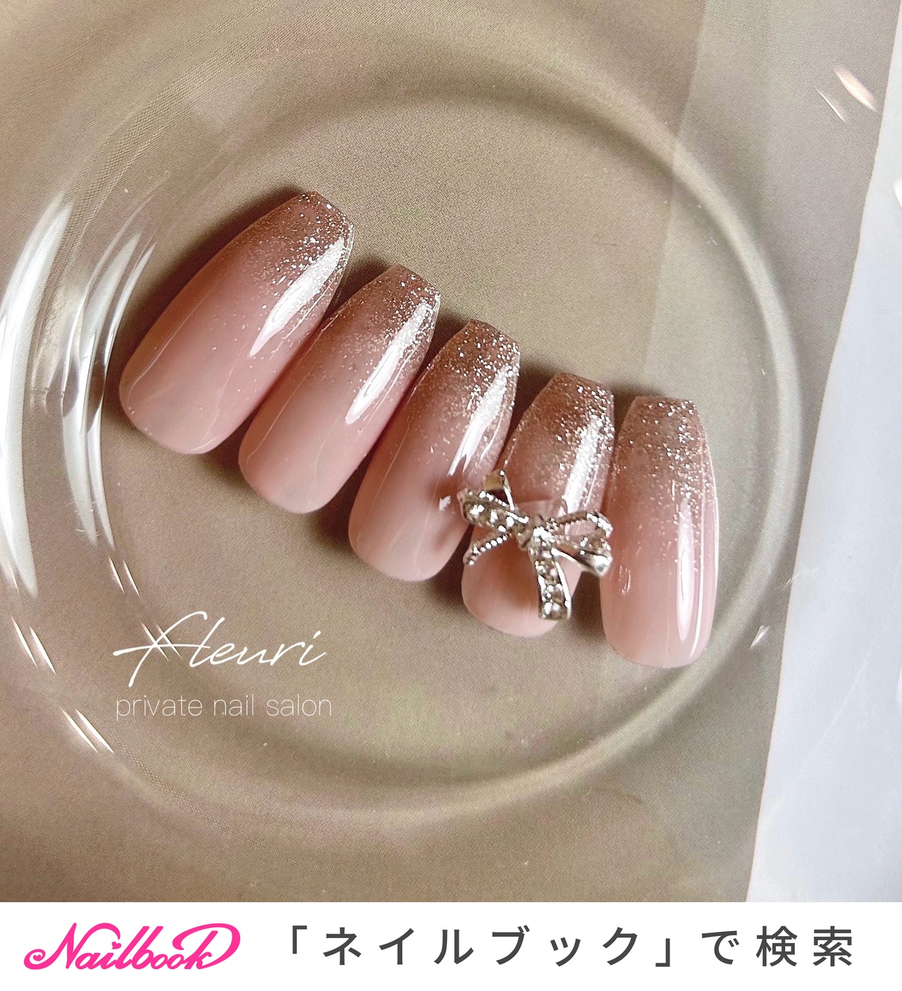 現品 ちゅるん クリアラメ 黒フレンチ リボン 韓国 量産型