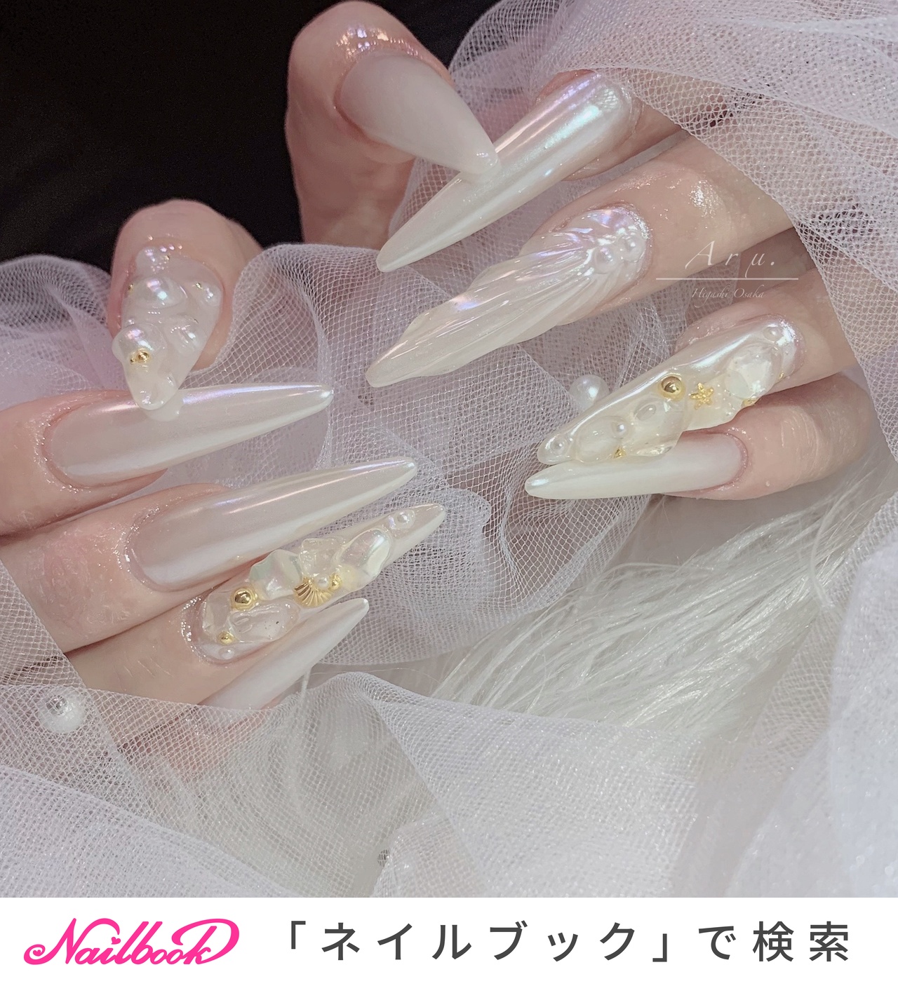 design43】ホワイトパールネイルチップ｜Yahoo!フリマ（旧PayPay