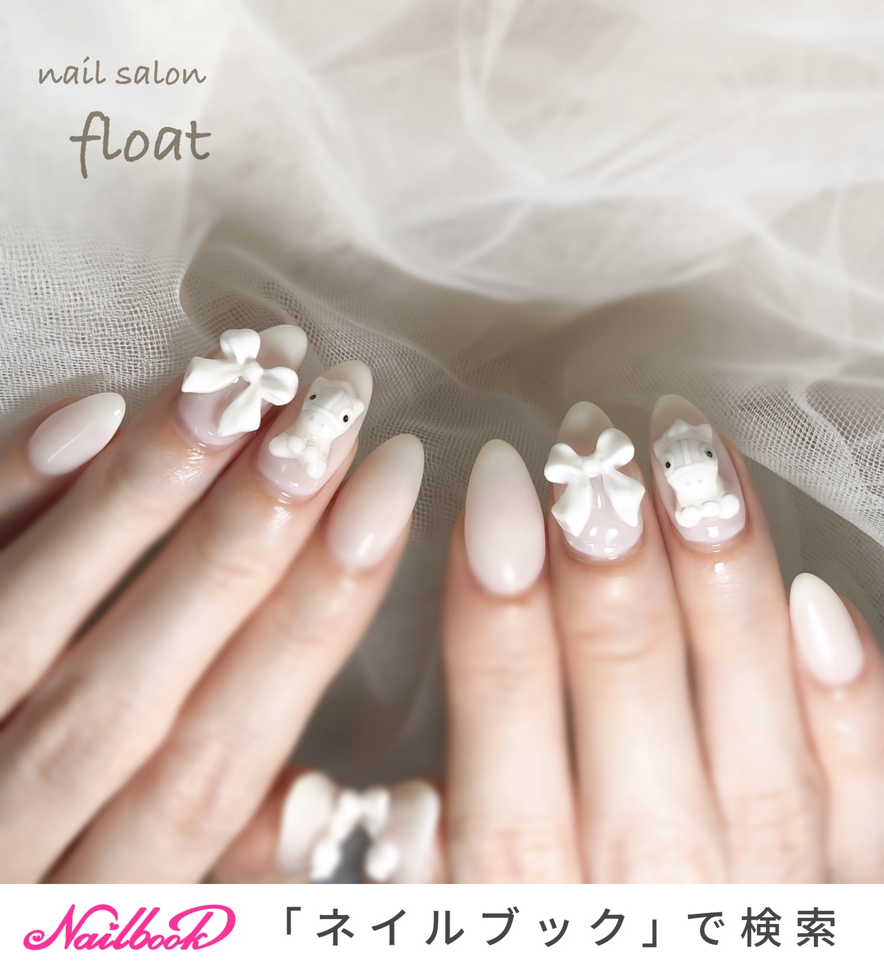 ソダシネイルのネイルデザイン｜ネイルブック