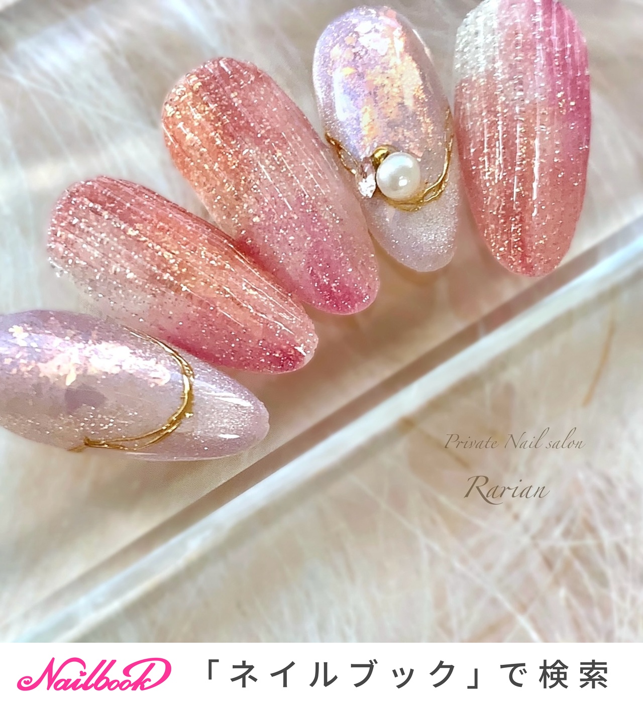 ネイルチップ 量産型 韓国 千鳥柄 ワンホン ちゅるん ピンク リボン ハート