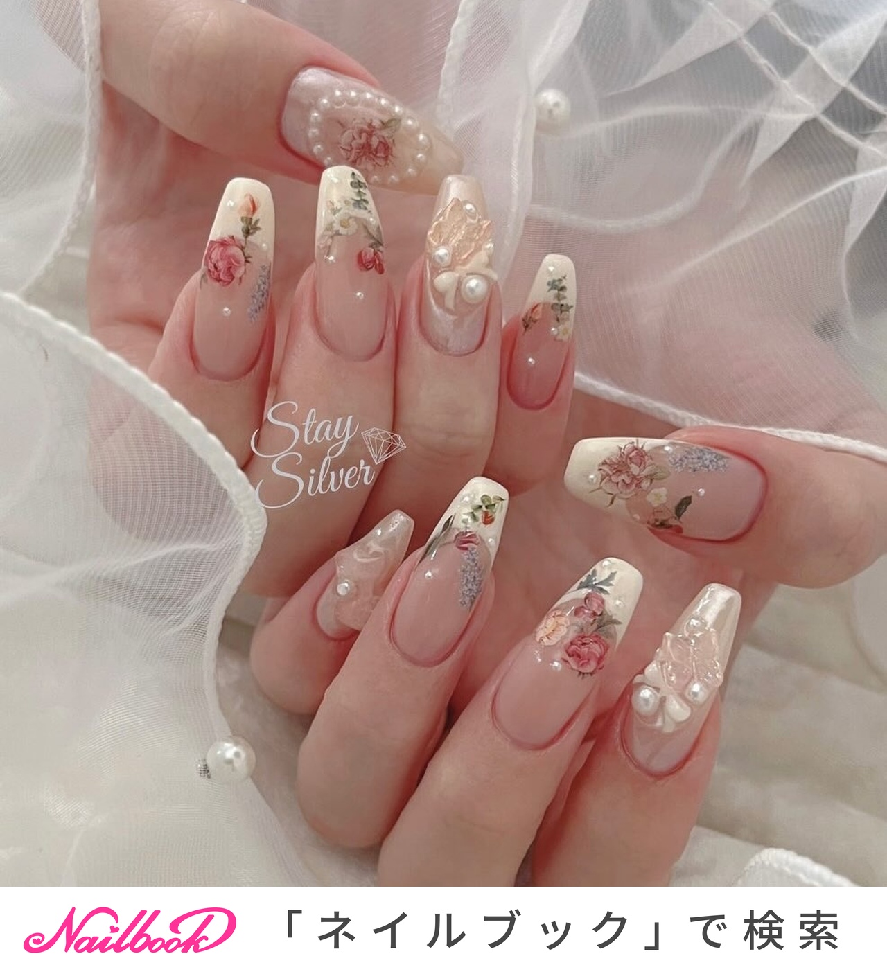 ネイルチップ フレンチガーリー ホロフラワー リボン 薔薇