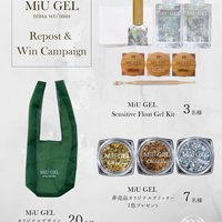 MiU GEL Stay pre liquid（ステイプレリキッド） 13ml | MiU GEL