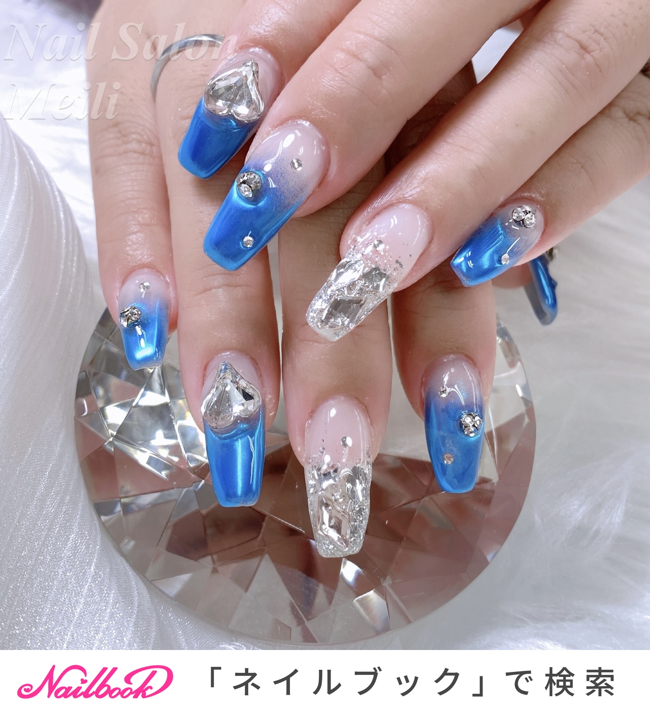 オールシーズン/ハンド/ロング/ブルー/メタリック - NAIL SALON MEILI