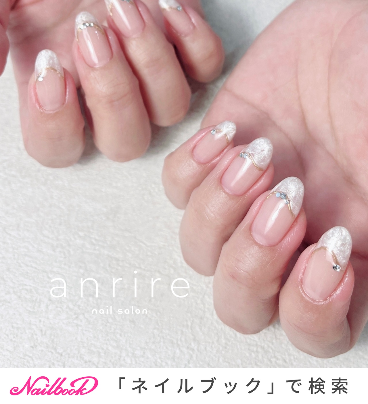 もやもやフレンチのネイルデザイン｜ネイルブック