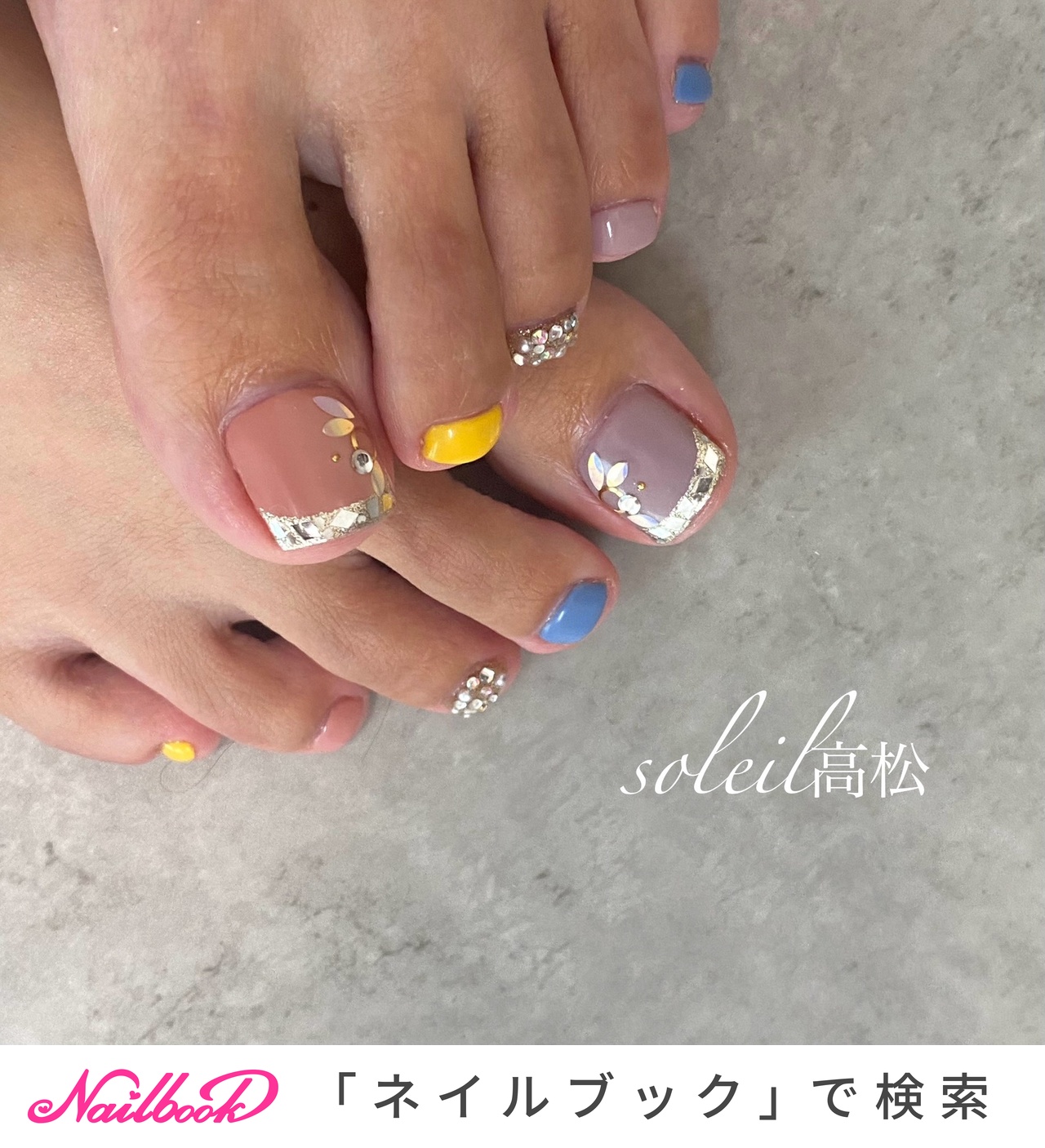 ネイルチップ 量産型 ツイード推しネイル ネイビー #95 25》ブルー