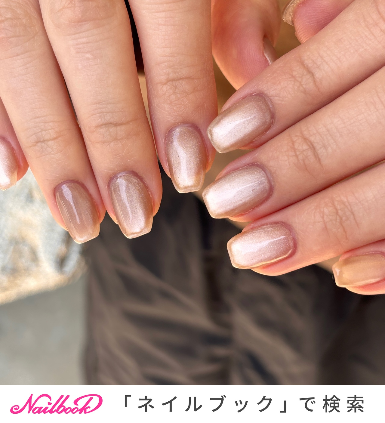 ネイルチップ シンプルマグネットネイルベージュ オフィスネイル 母の  