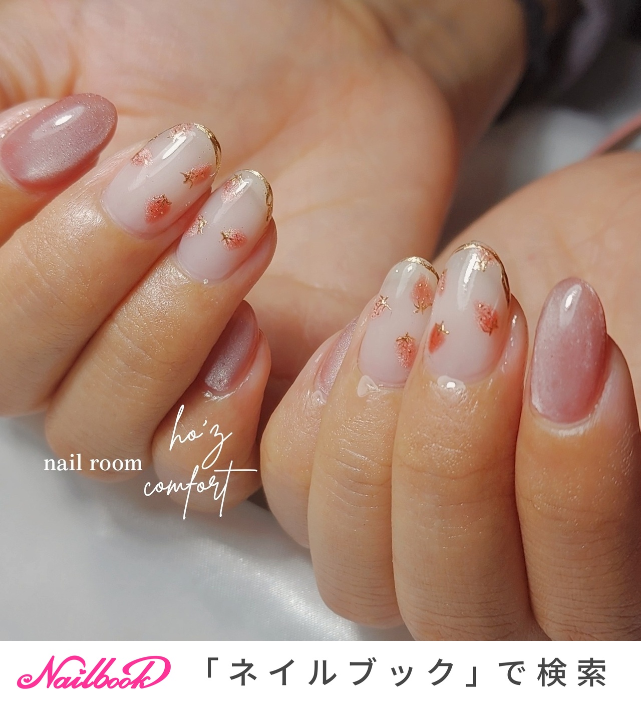 how to】いちご宝石マグネットネイル : akiのセルフネイルblog