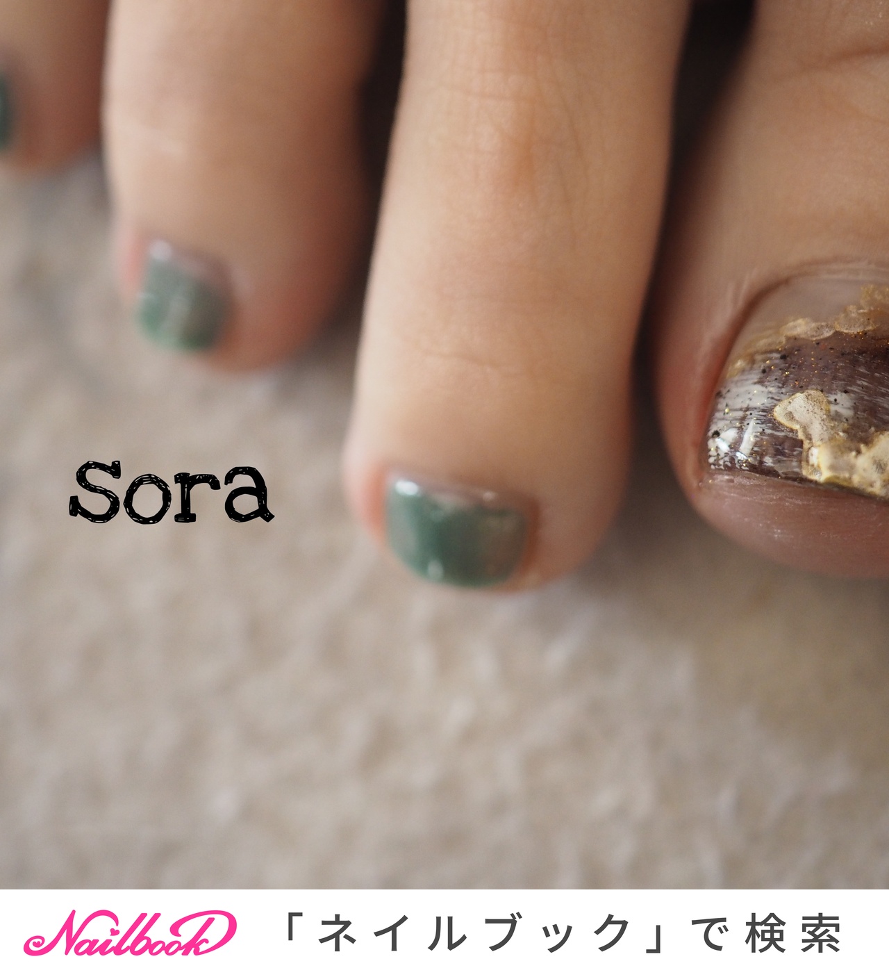 フット/グリーン/ブラウンのネイルデザイン｜ネイルブック 