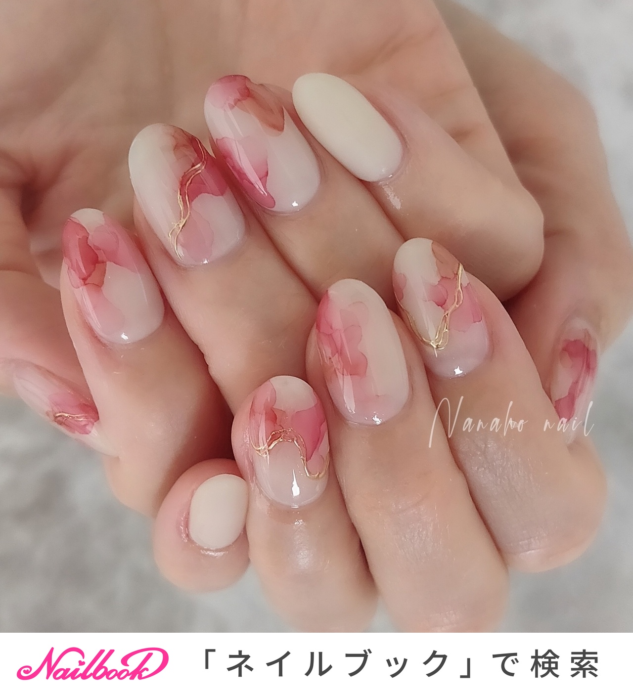 なおなお様♡ベージュピンク 手が綺麗に見えるネイル/春/夏/ハンド/ニュアンス - Nanaho☆nail(大阪