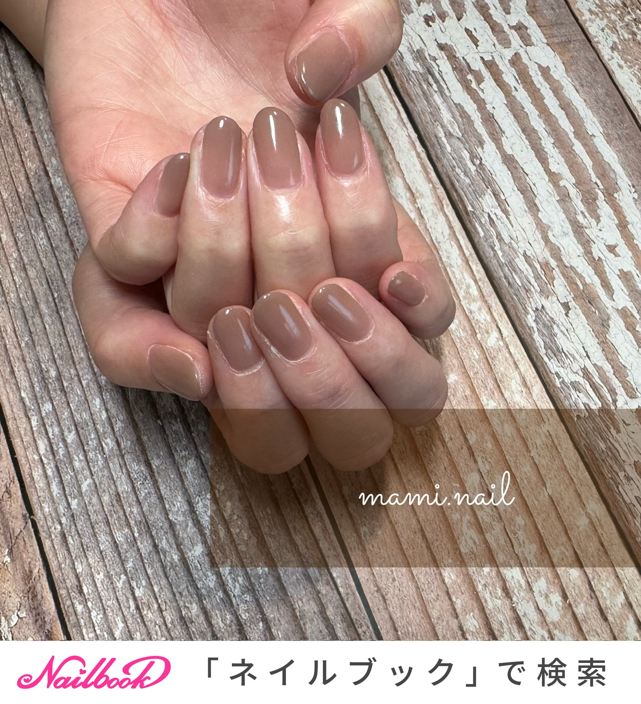 オールシーズン/ハンド/シンプル/ワンカラー/ベージュ