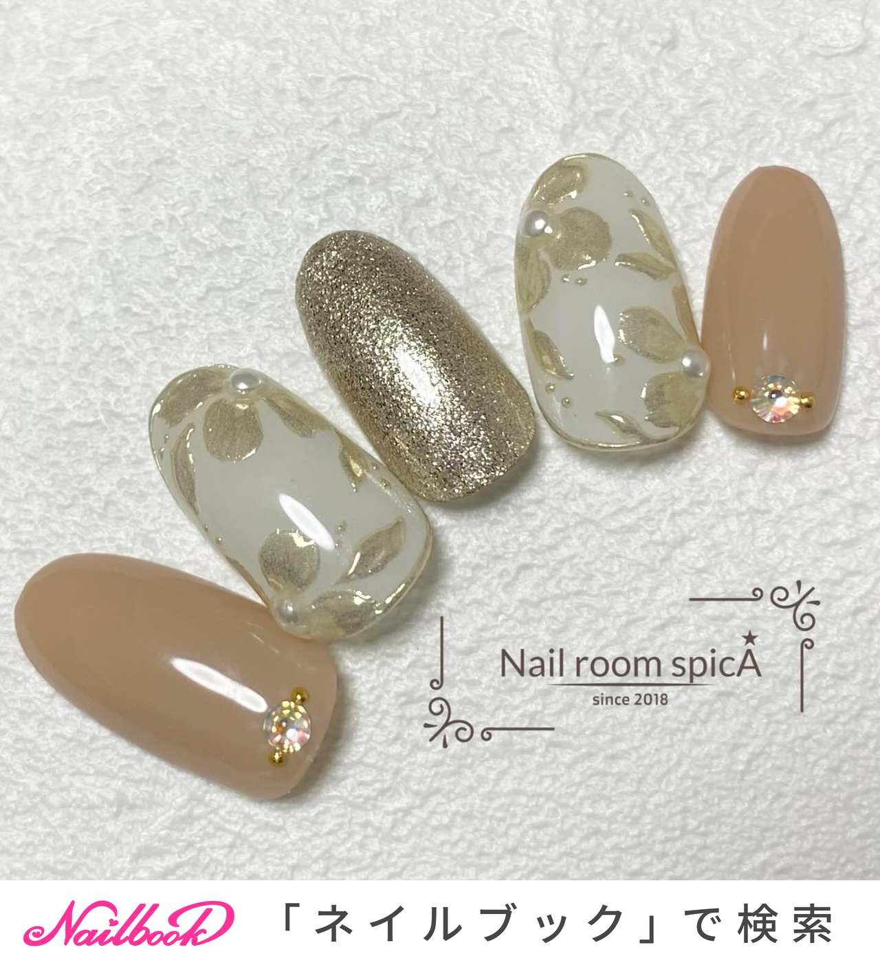 オフィス/大人/ジェルネイル/ネイルチップ - nail_room_spicaのネイル