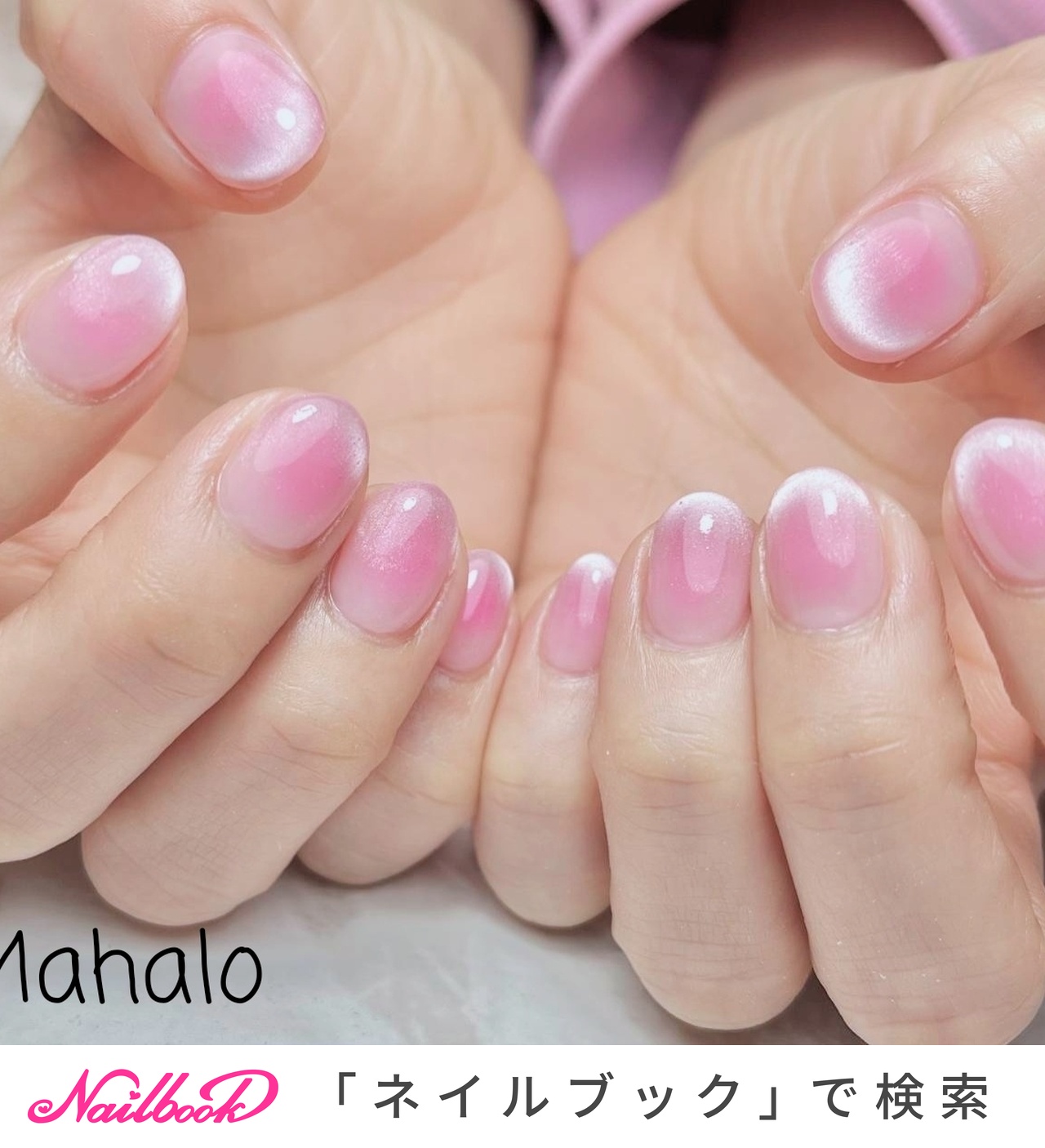 フランス製★JUSTINE CLENQUET ネイルリング グラデーションpink JUSTINE CLENQUET】SAM GRADIENT PINK NAIL RING 31JC02SAM2