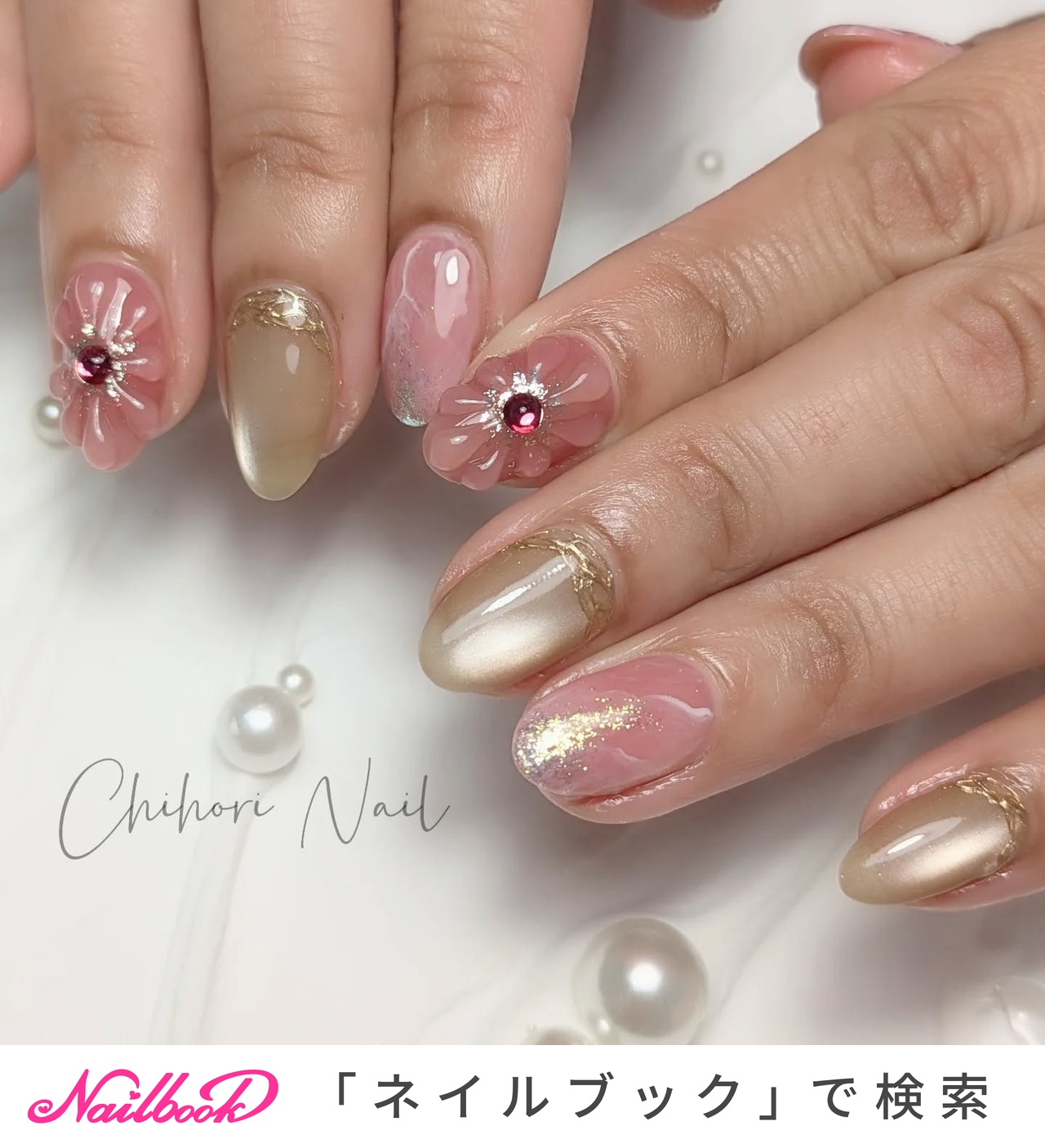 マグネット/ピンク/ぷっくりフラワーのネイルデザイン｜ネイルブック 