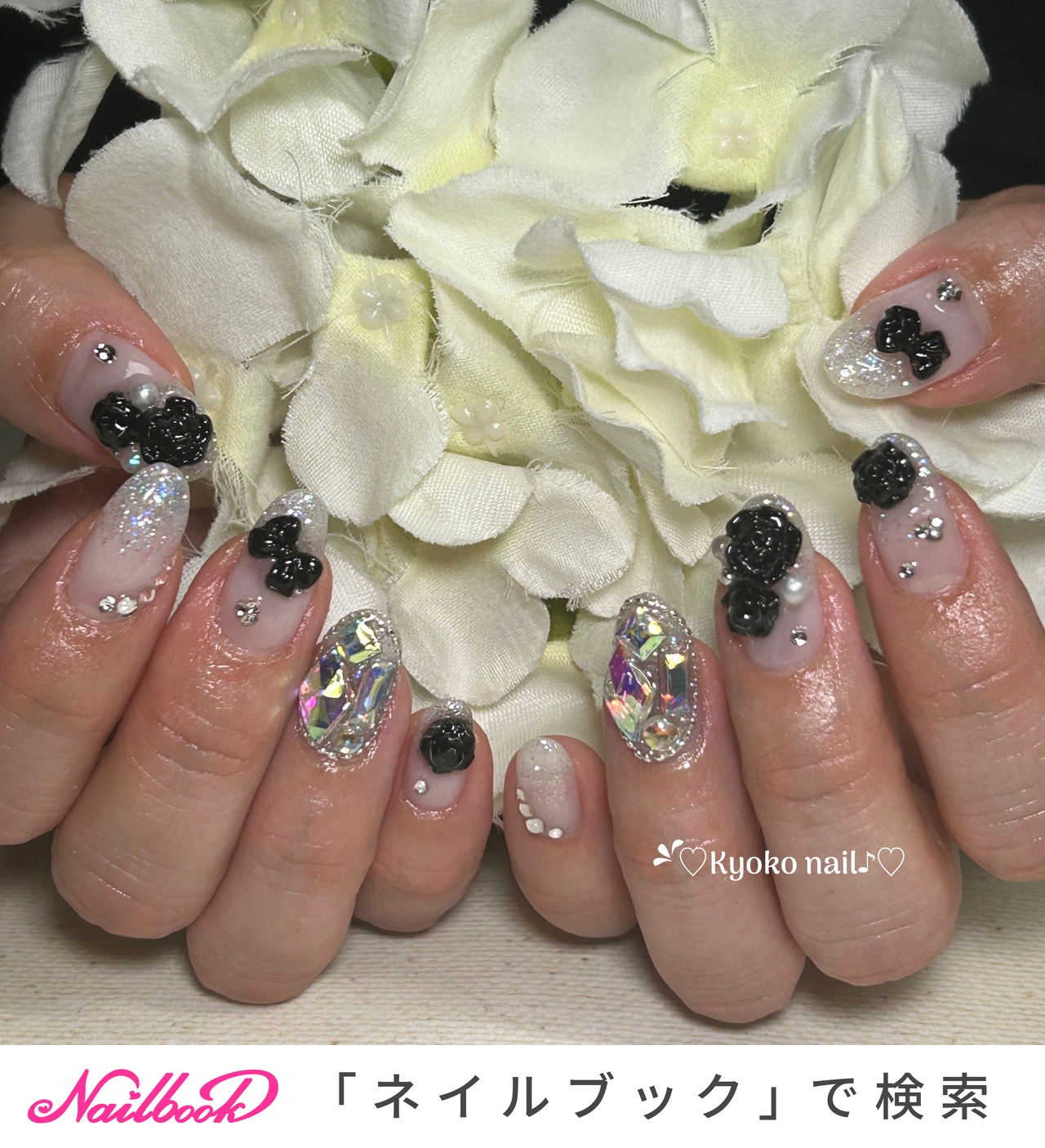ネイル ブラックラメ☆ みく #ジェルネイル #gelnails #ジェルネイルデザイン #ネイル