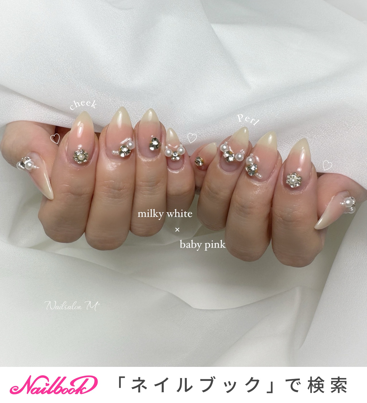 ネイルチップ ワンホン vカットストーン シンプル ネイルチップ・付け爪