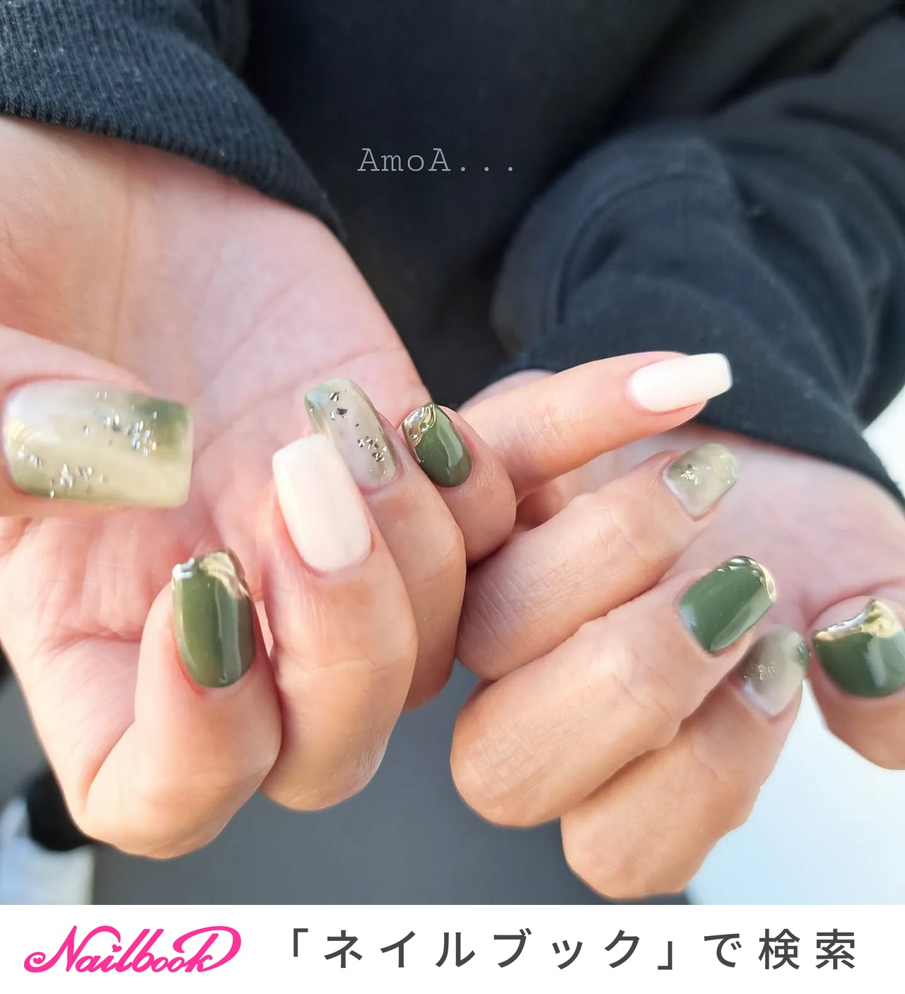 2025年】新着順｜ネイルチップ(サンプルチップ)/#グリーンネイル