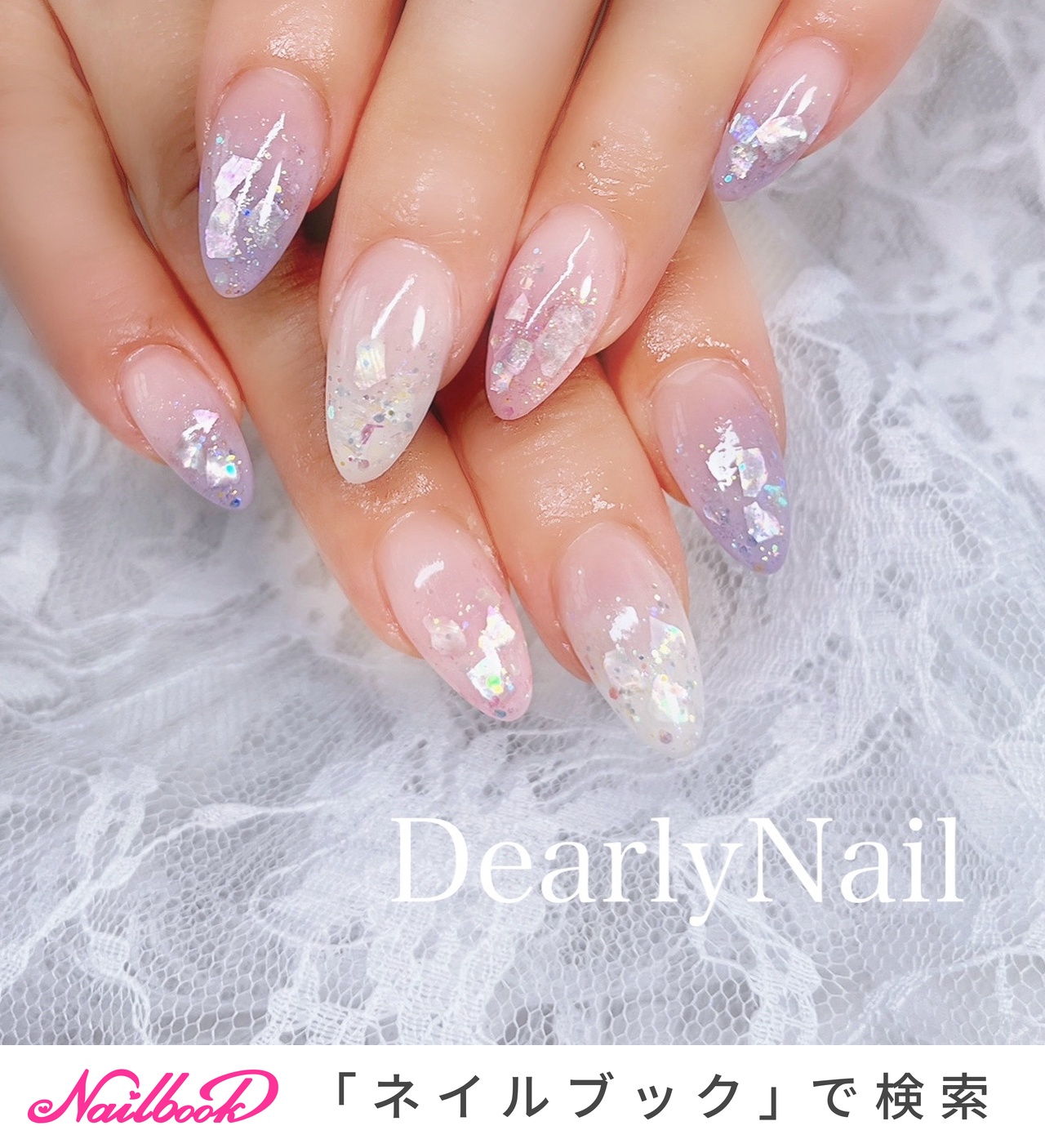春/夏/オールシーズン/デート/ハンド - DearlyNailのネイル