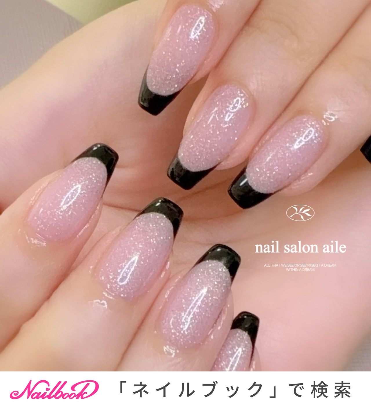 silver-dreams.com nude フレンチ/ピンク/ブラックのネイルデザイン｜ネイルブック