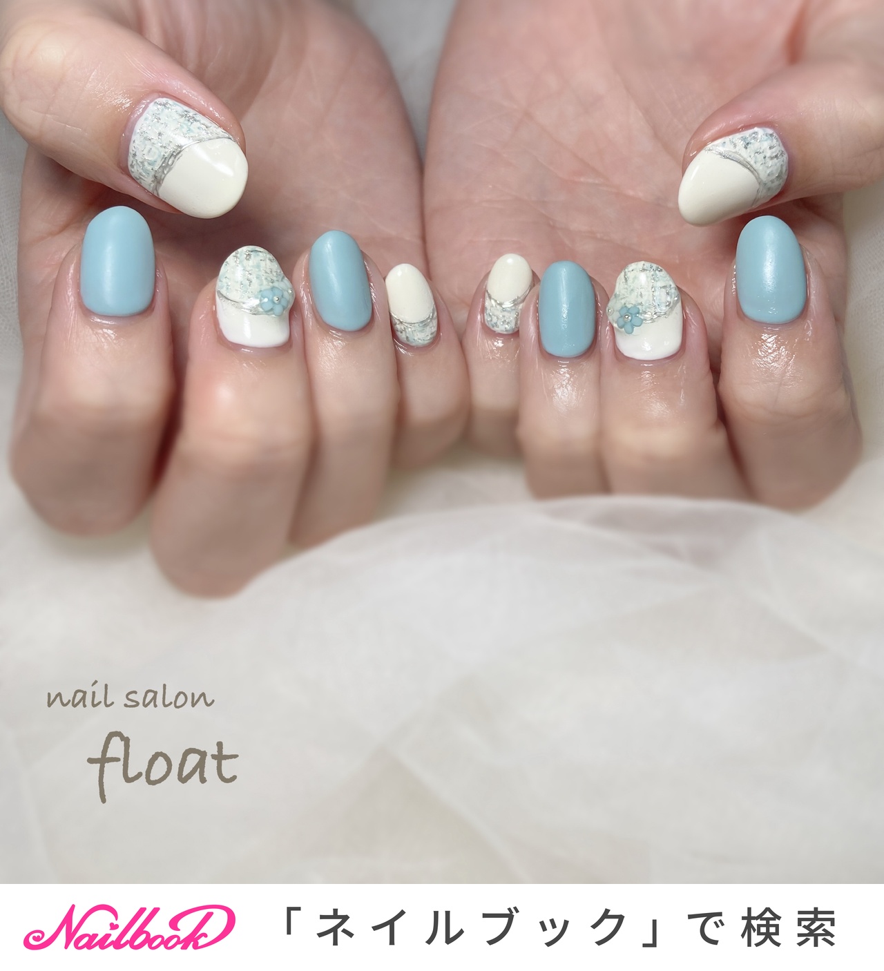 ブルー(青)/#フラワーパーツネイルのネイルデザイン｜ネイルブック
