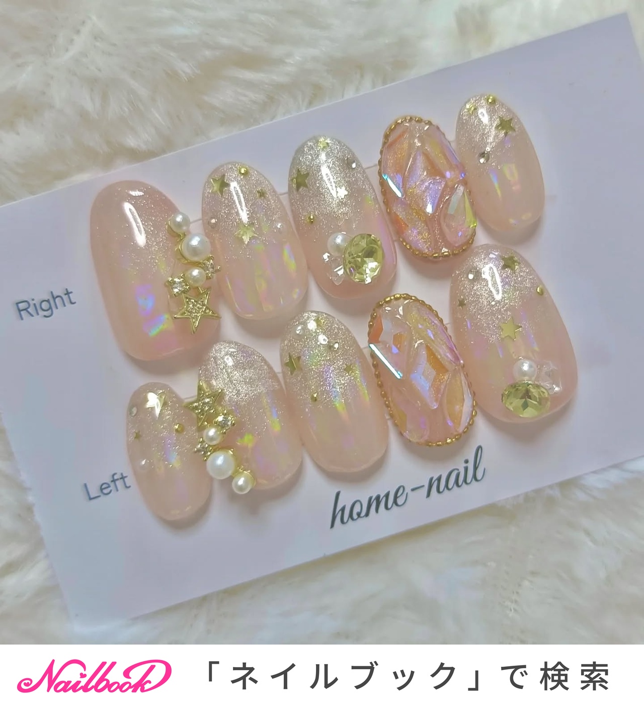 おすすめ順｜キラキラネイル(キラキラ)/#可愛いネイルチップのネイル