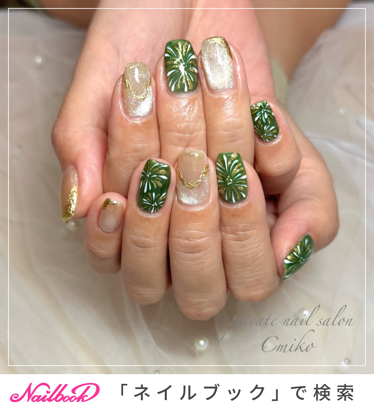 乾杯空グラスネイルパーツ痛ネイル推しネイル