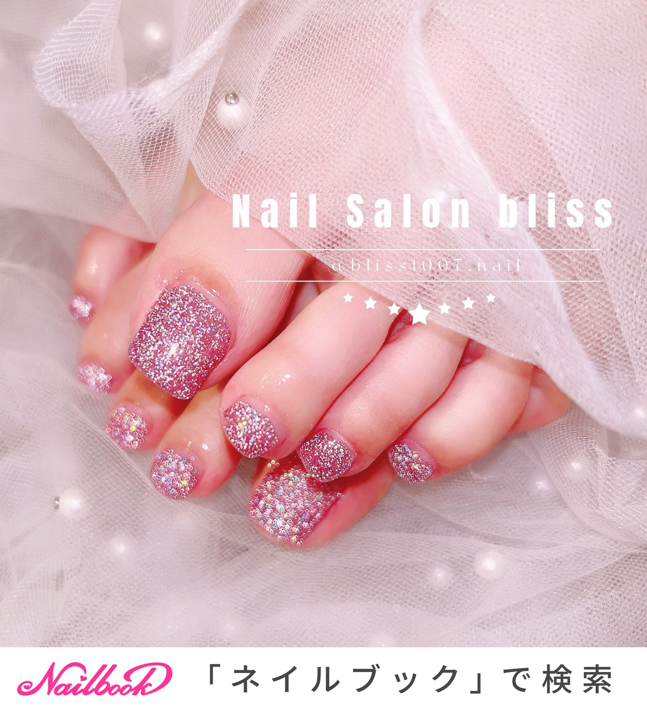 CHANEL 夏ネイル一式 1280_lc