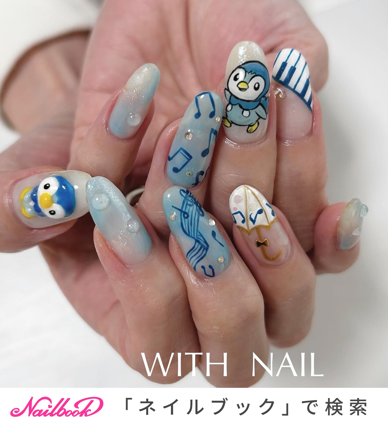 ♥ネイルチップ♥痛 ネイル(親指)一本〜